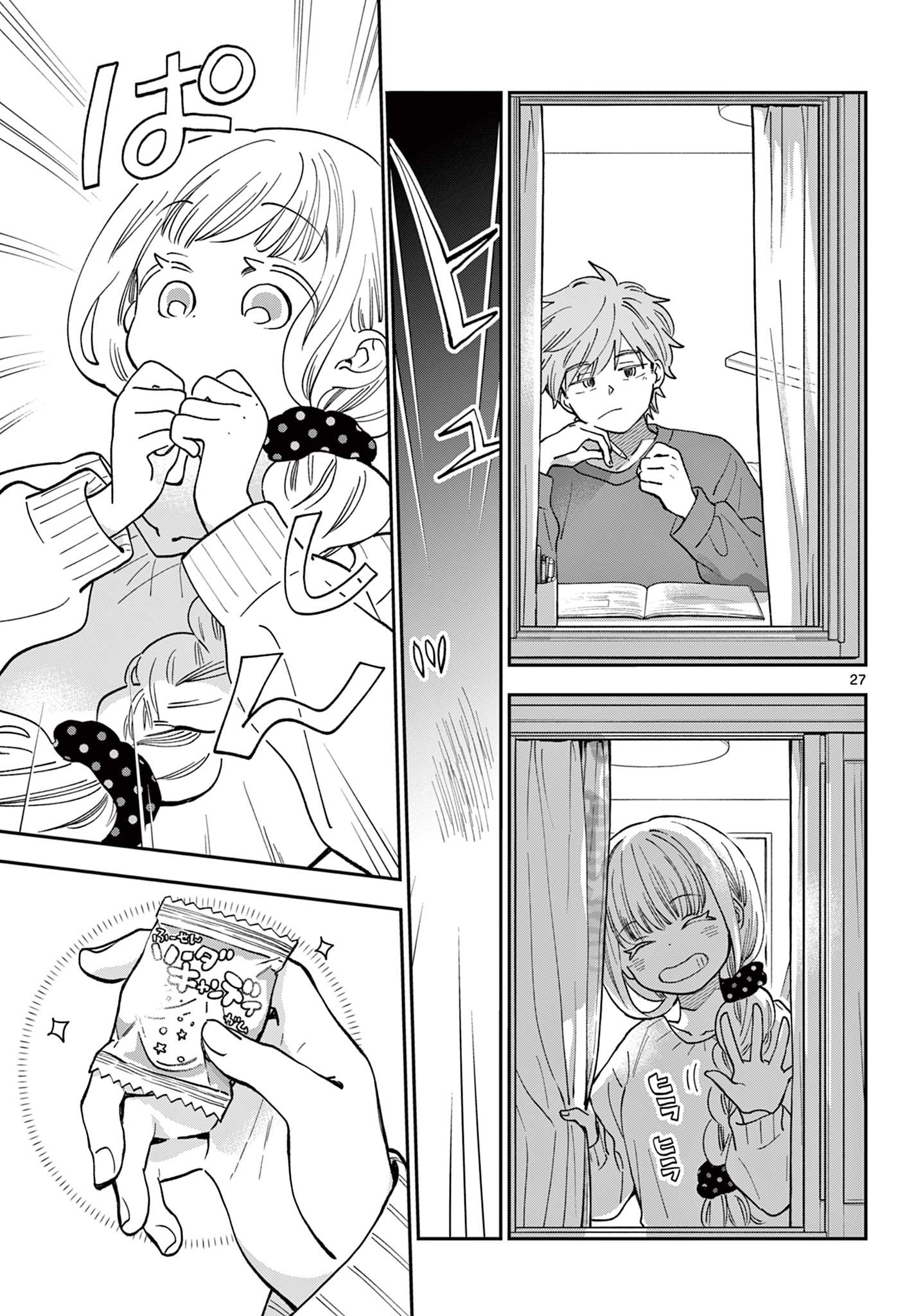 Misoshiru de Kanpai! - Chapter 80 - Page 27