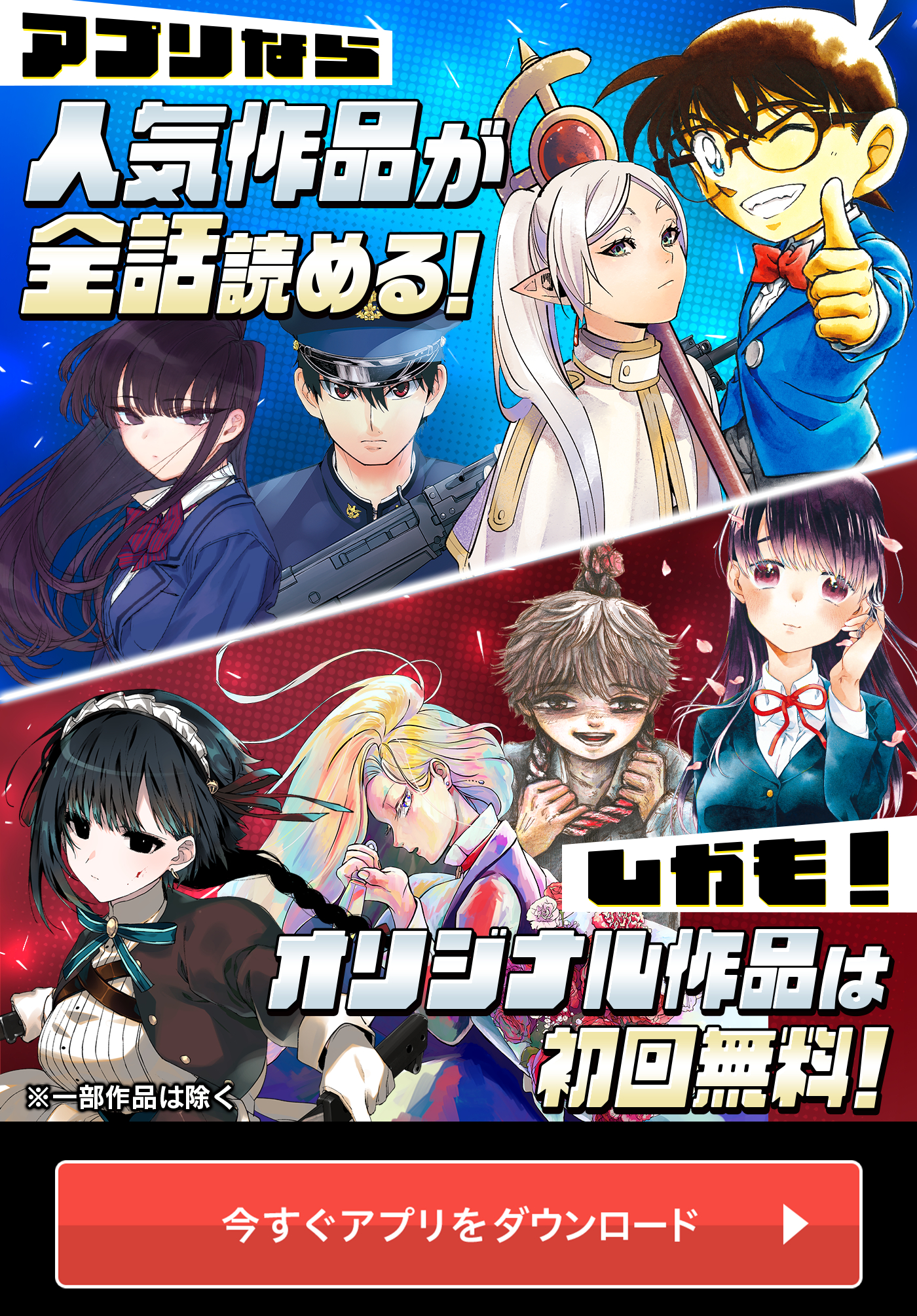 Misoshiru de Kanpai! - Chapter 80 - Page 29