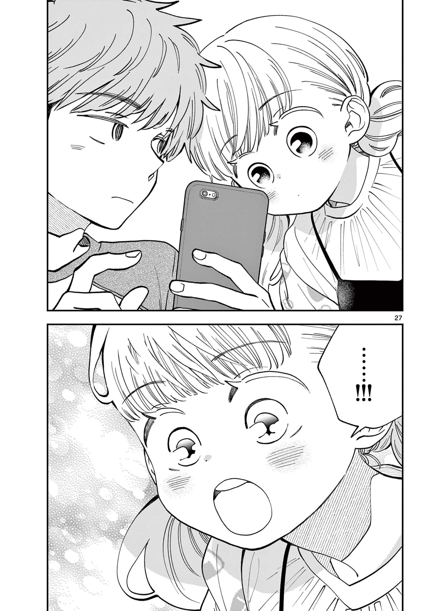 Misoshiru de Kanpai! - Chapter 81 - Page 27