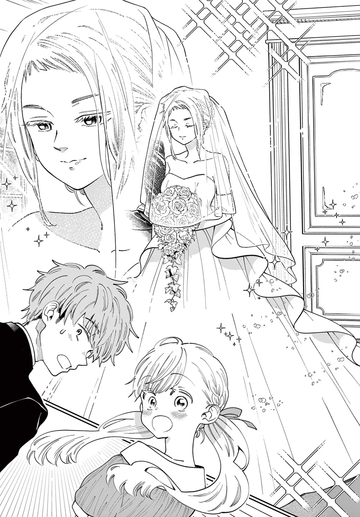 Misoshiru de Kanpai! - Chapter 82 - Page 5