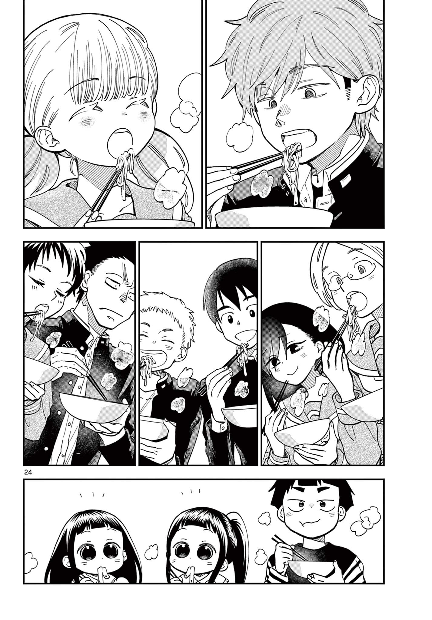 Misoshiru de Kanpai! - Chapter 83 - Page 24