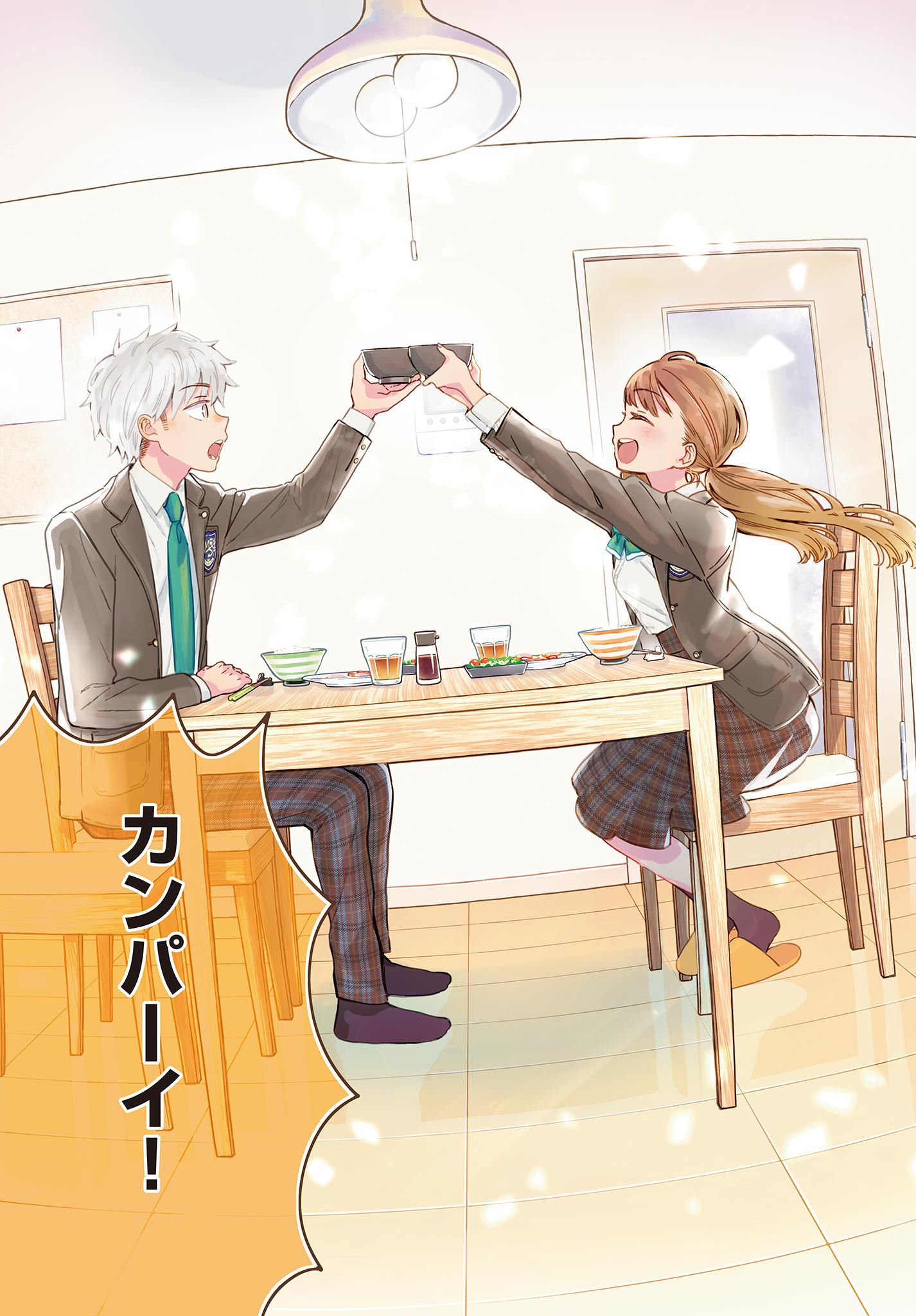 Misoshiru de Kanpai! - Chapter 84 - Page 15