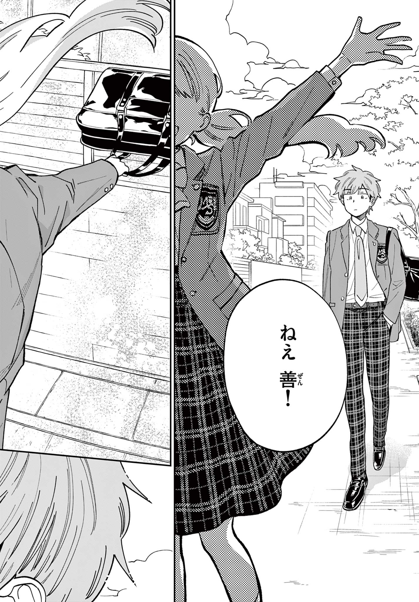 Misoshiru de Kanpai! - Chapter 84 - Page 30