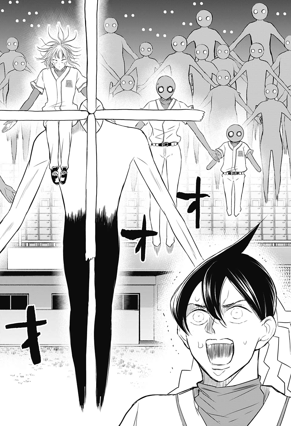 Mitama Security - Chapter 20 - Page 12