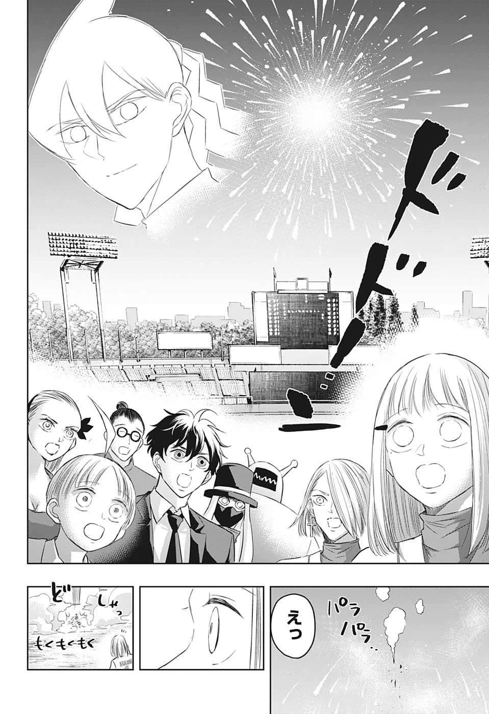 Mitama Security - Chapter 21 - Page 15