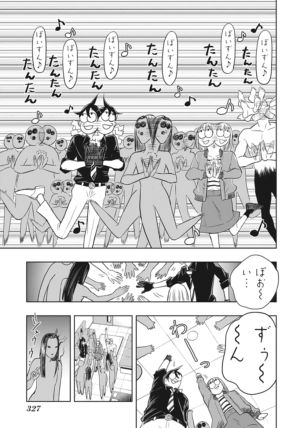 Mitama Security - Chapter 33 - Page 15