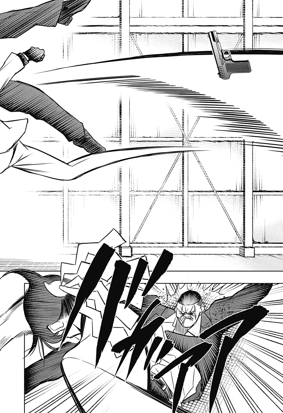 Mitama Security - Chapter 35 - Page 14