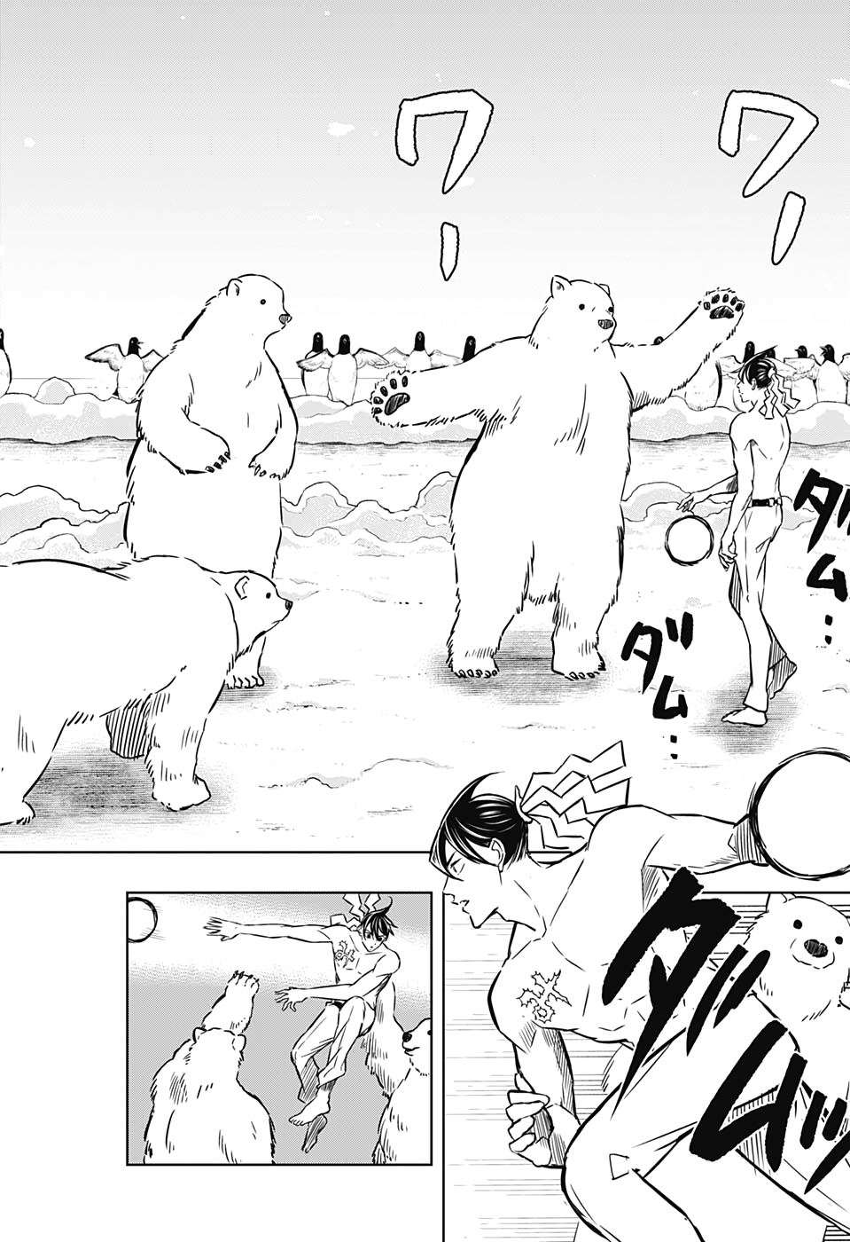 Mitama Security - Chapter 39 - Page 14