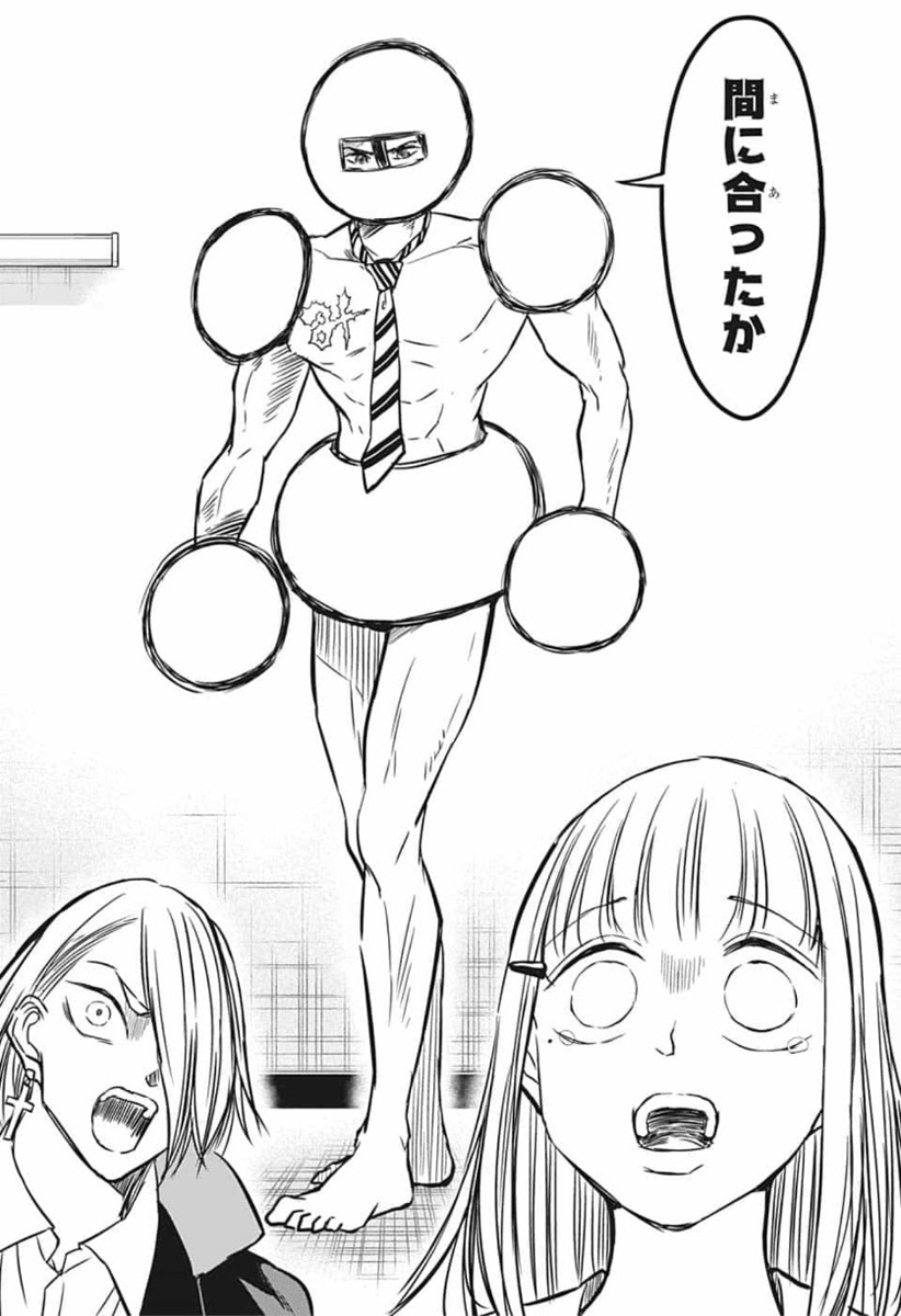 Mitama Security - Chapter 40 - Page 10