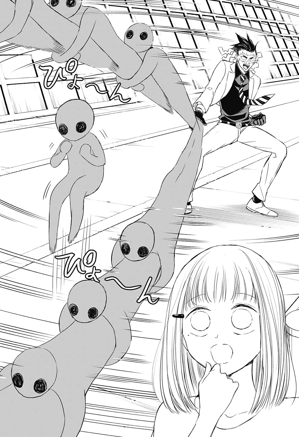 Mitama Security - Chapter 8 - Page 14