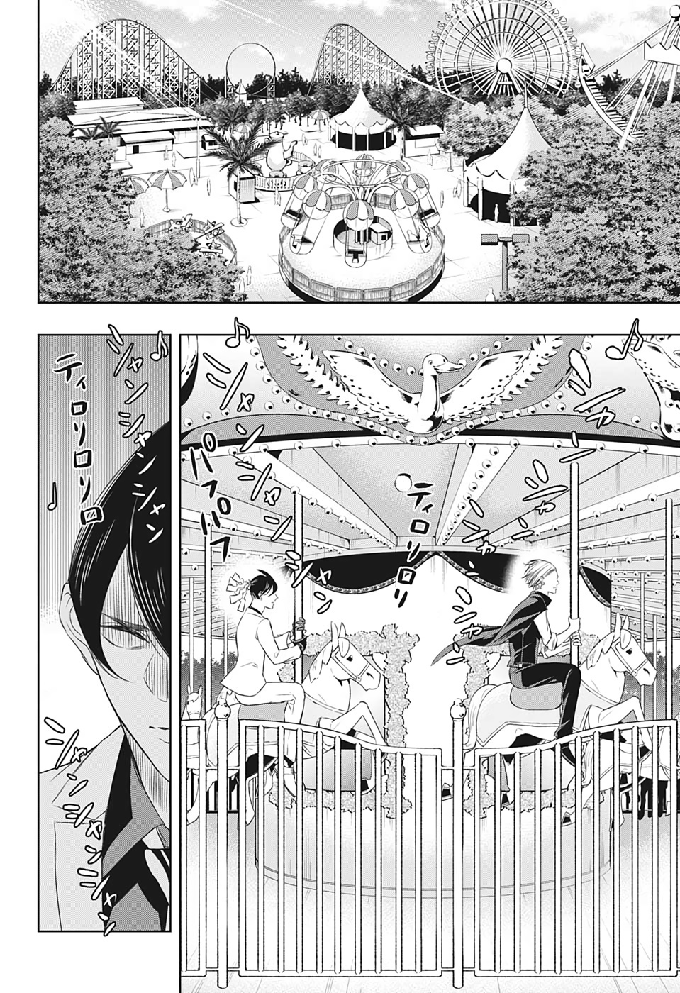 Mitama Security - Chapter 9 - Page 10