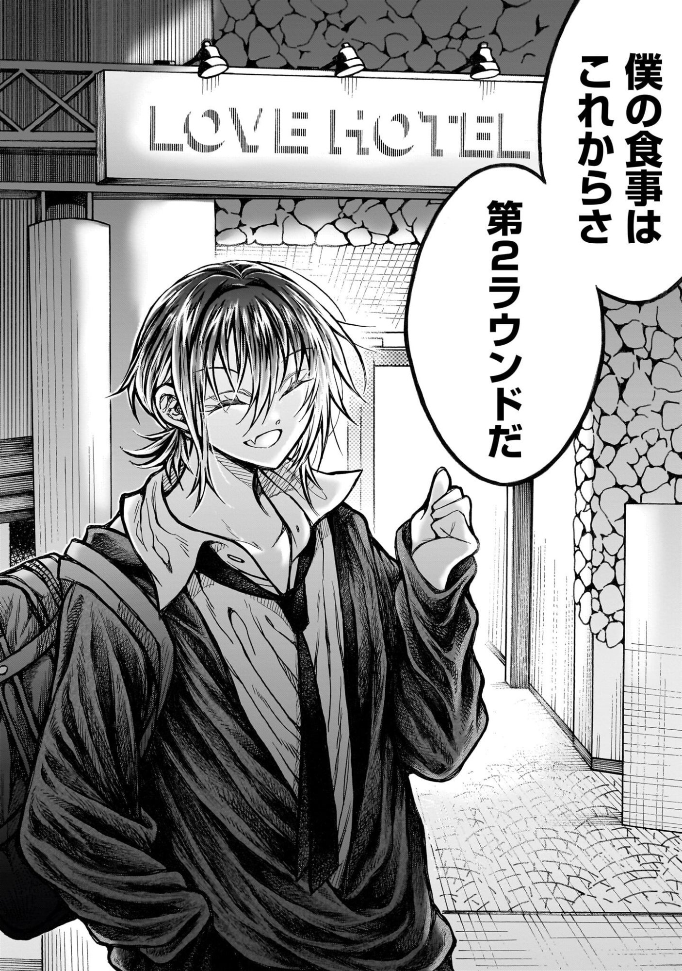 Mitsuya-san wa Succubus rashii - Chapter 2 - Page 16