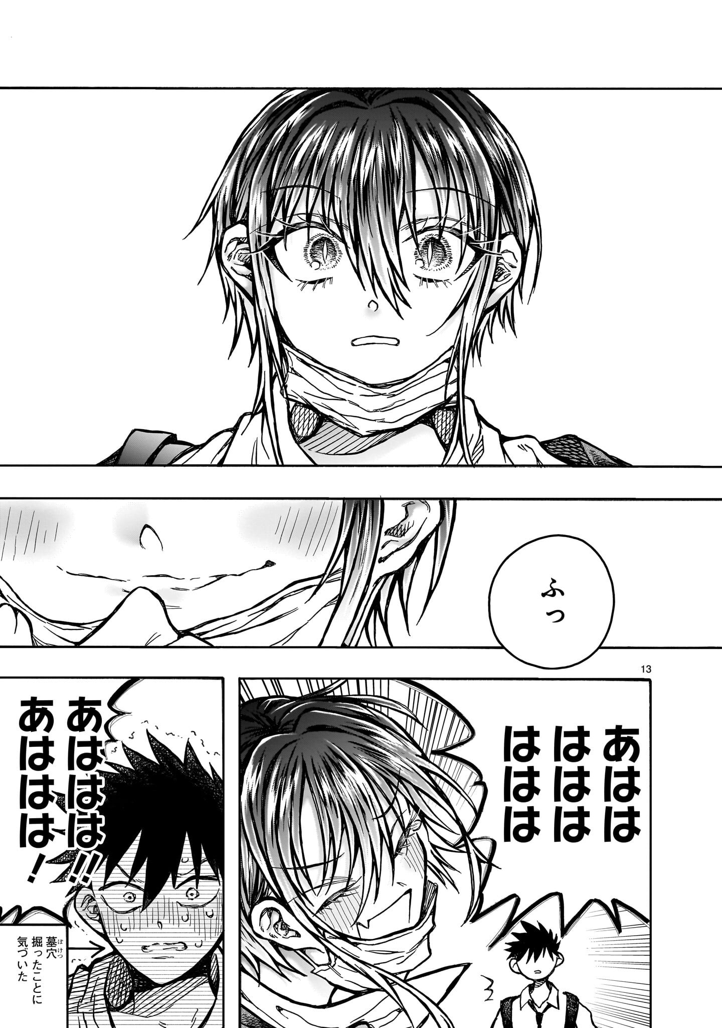 Mitsuya-san wa Succubus rashii - Chapter 3 - Page 13