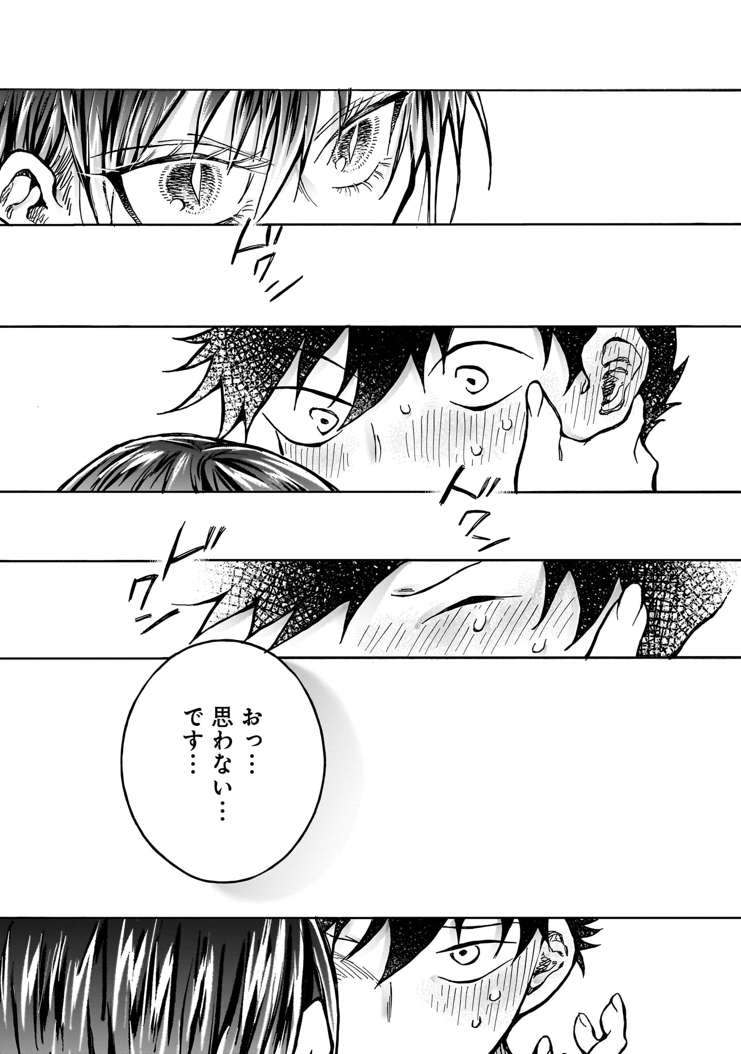 Mitsuya-san wa Succubus rashii - Chapter 5 - Page 17