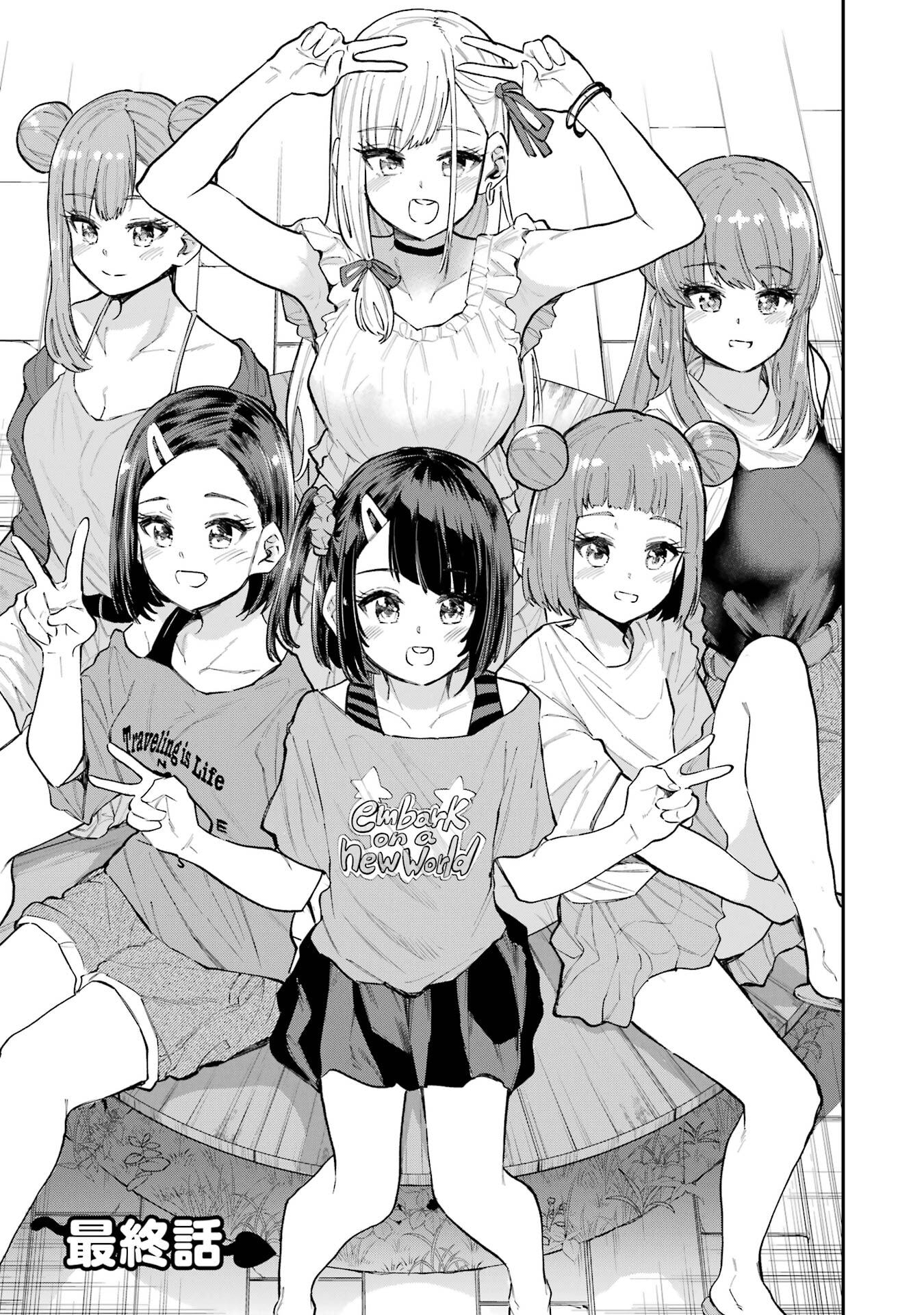 Miya-chan no Kyuuin Life! - Chapter 17 - Page 1