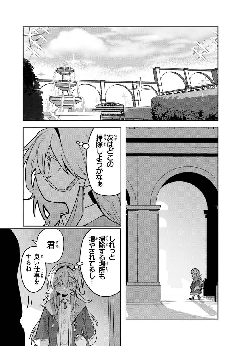 Mizu Mahou Gurai Shika Torie ga Nai Kedo Gendai Chishiki ga Areba Juubun da yo ne? - Chapter 10.2 - Page 14