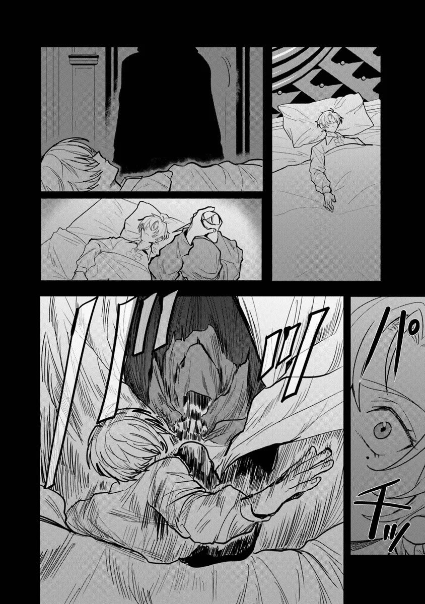 Mizu Mahou Gurai Shika Torie ga Nai Kedo Gendai Chishiki ga Areba Juubun da yo ne? - Chapter 12.1 - Page 8
