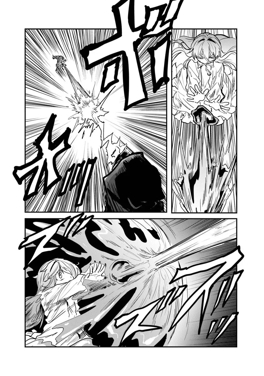 Mizu Mahou Gurai Shika Torie ga Nai Kedo Gendai Chishiki ga Areba Juubun da yo ne? - Chapter 13.2 - Page 9