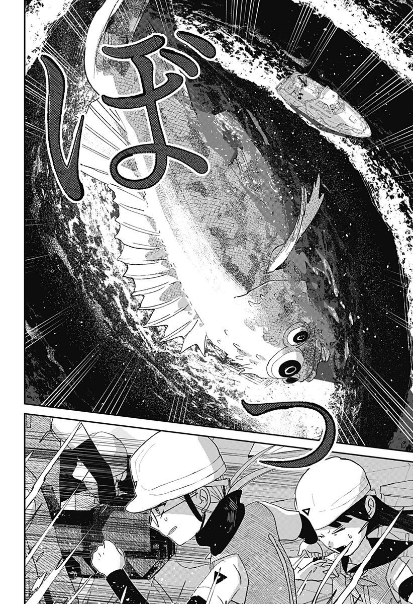 Mizunoke: Suiiki Kaii Kitan Imayou - Chapter 4 - Page 25