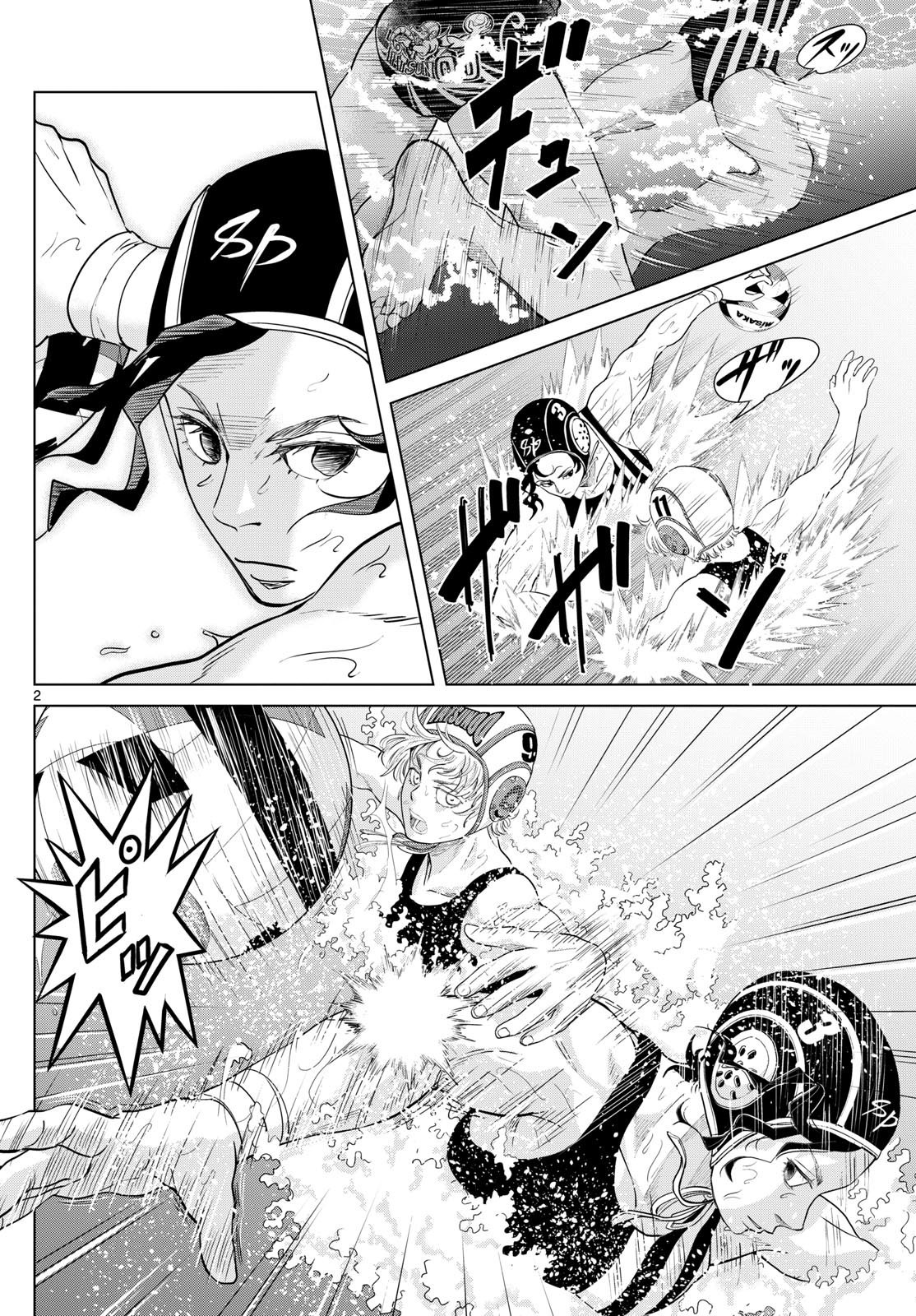 Mizupolo - Chapter 32 - Page 2