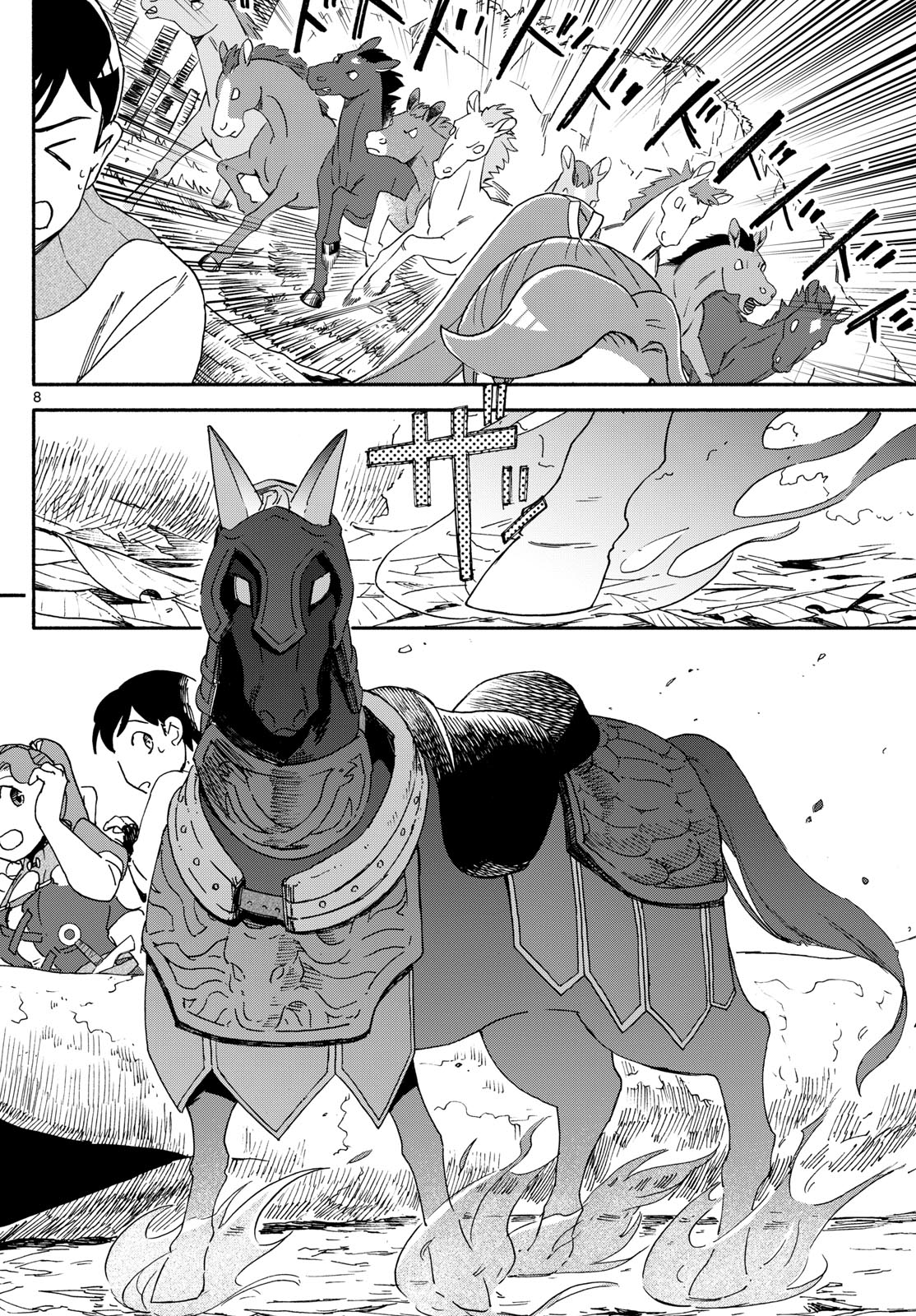 Mizupolo - Chapter 42 - Page 16