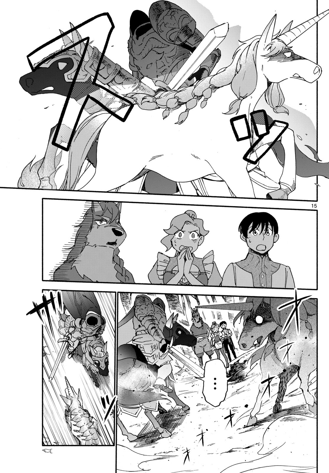 Mizupolo - Chapter 42 - Page 23