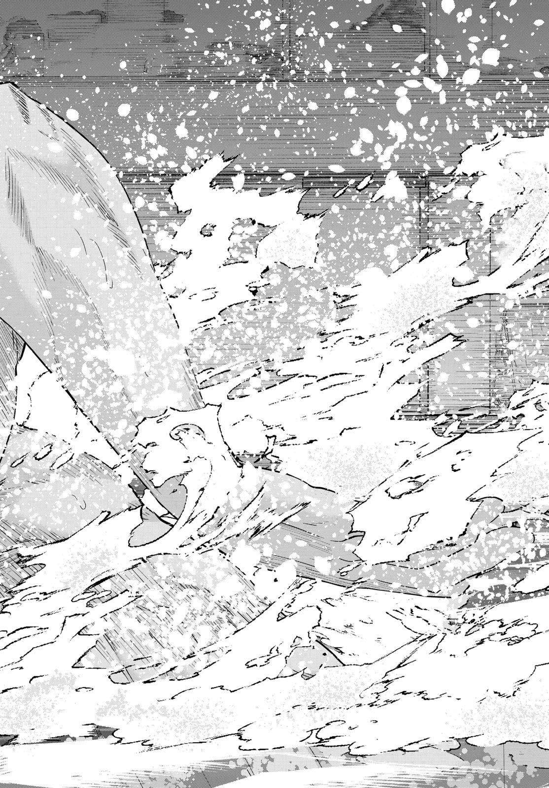 Mizupolo - Chapter 56 - Page 8