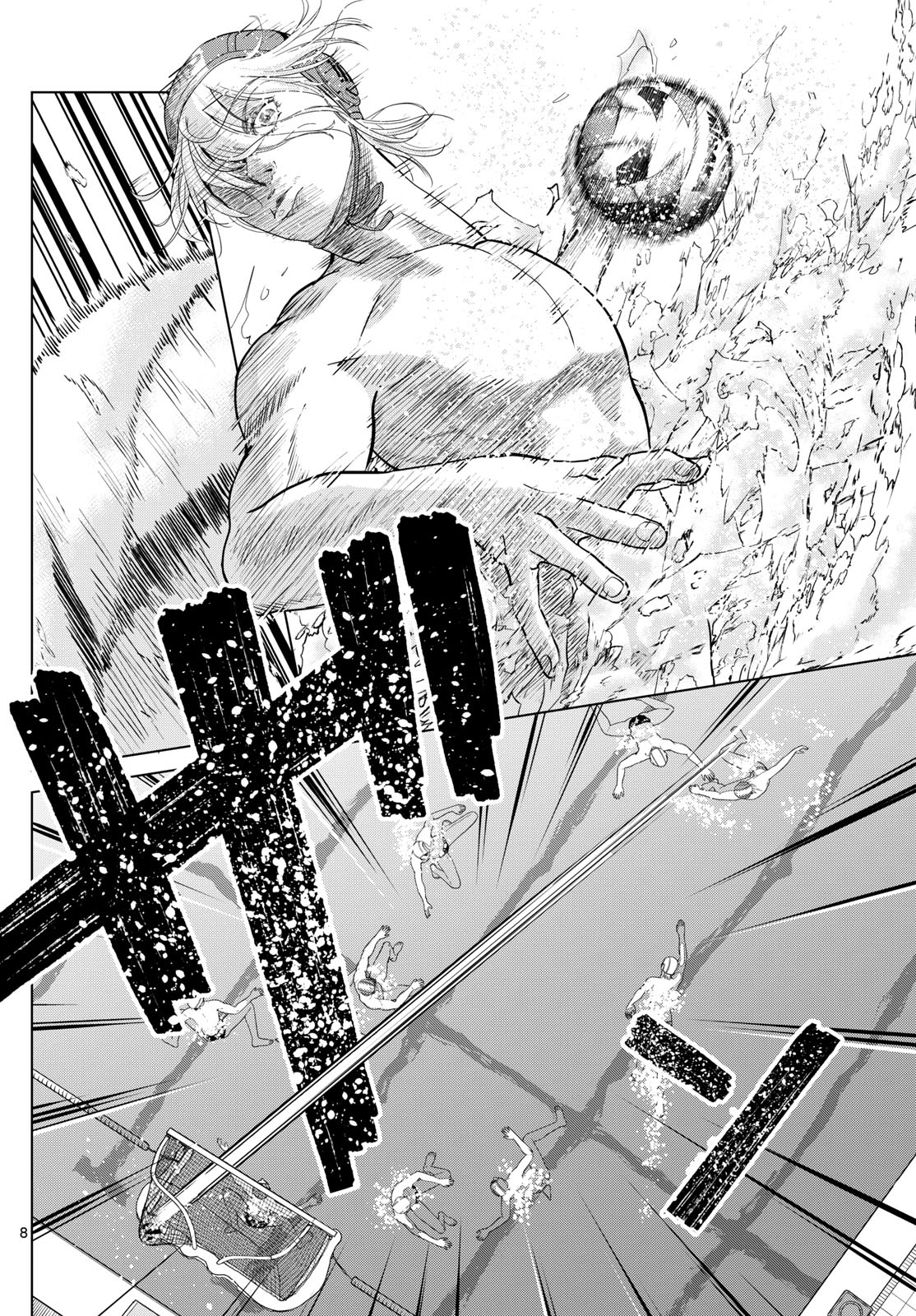 Mizupolo - Chapter 65 - Page 8