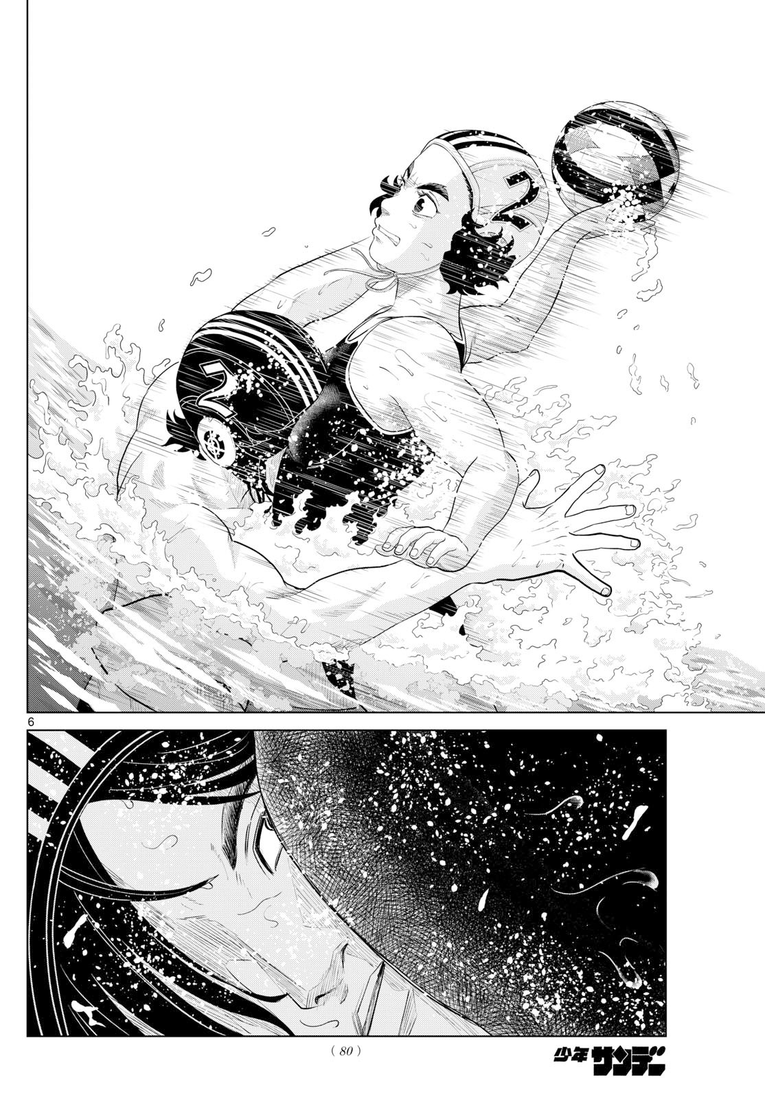 Mizupolo - Chapter 78 - Page 6