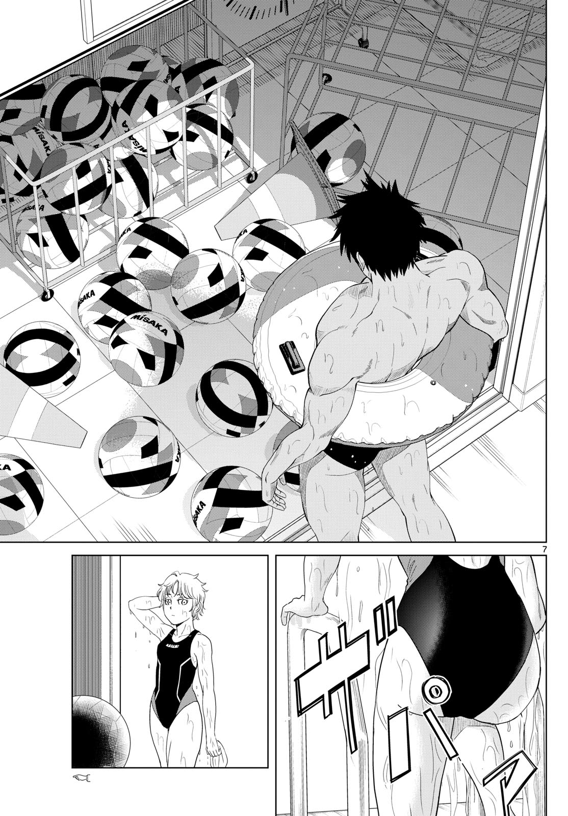Mizupolo - Chapter 9 - Page 7
