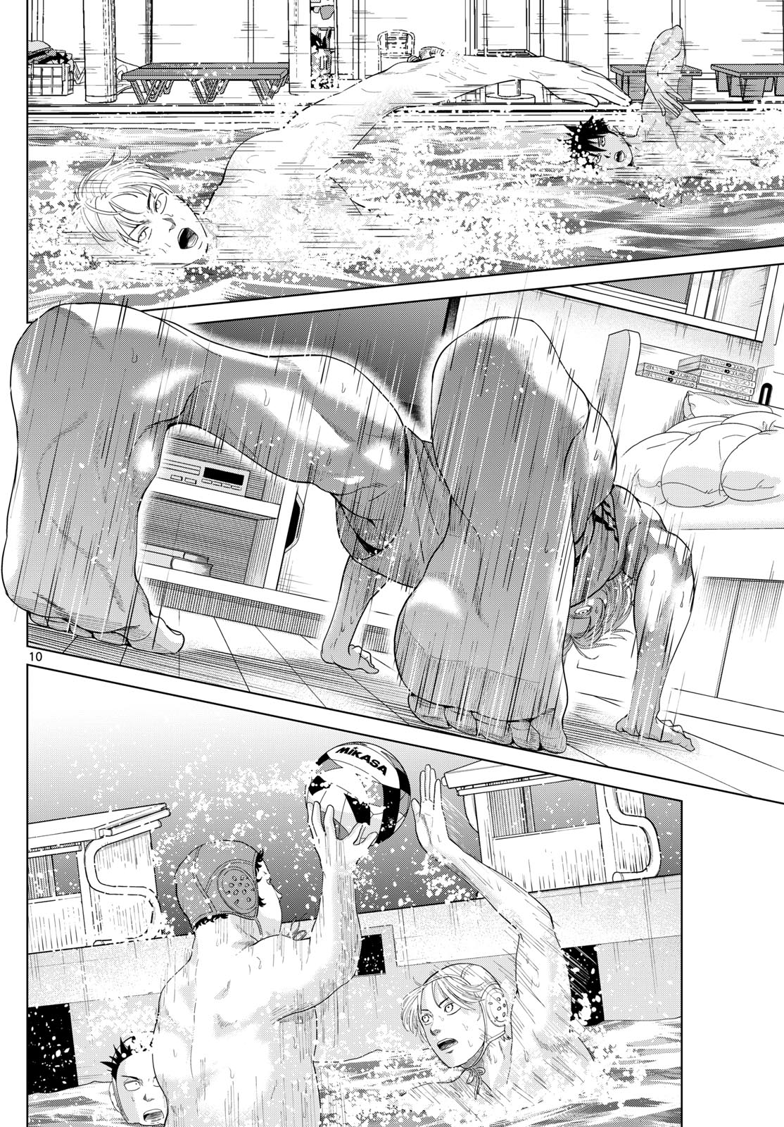 Mizupolo - Chapter 90 - Page 10