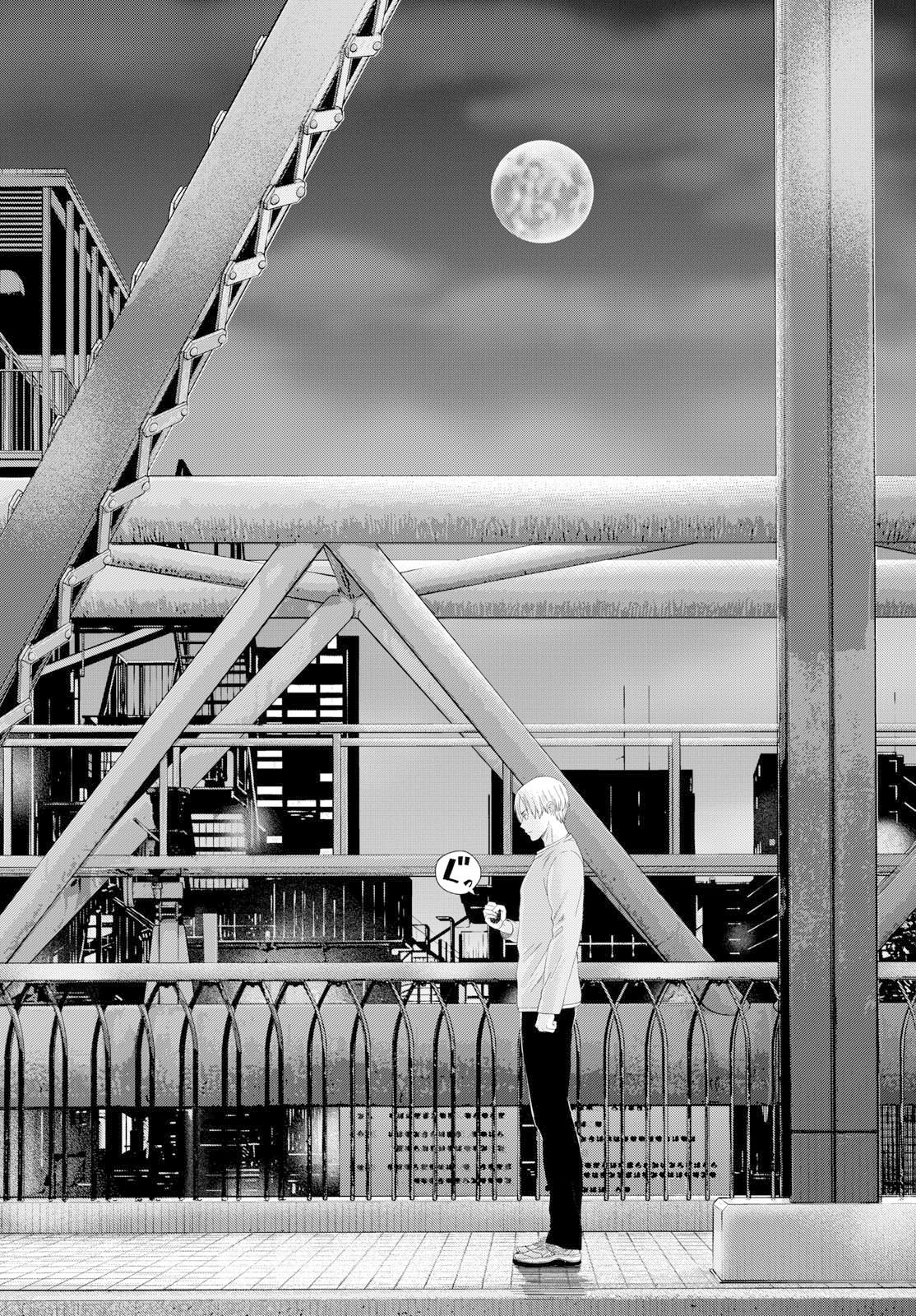 Mizupolo - Chapter 90 - Page 9