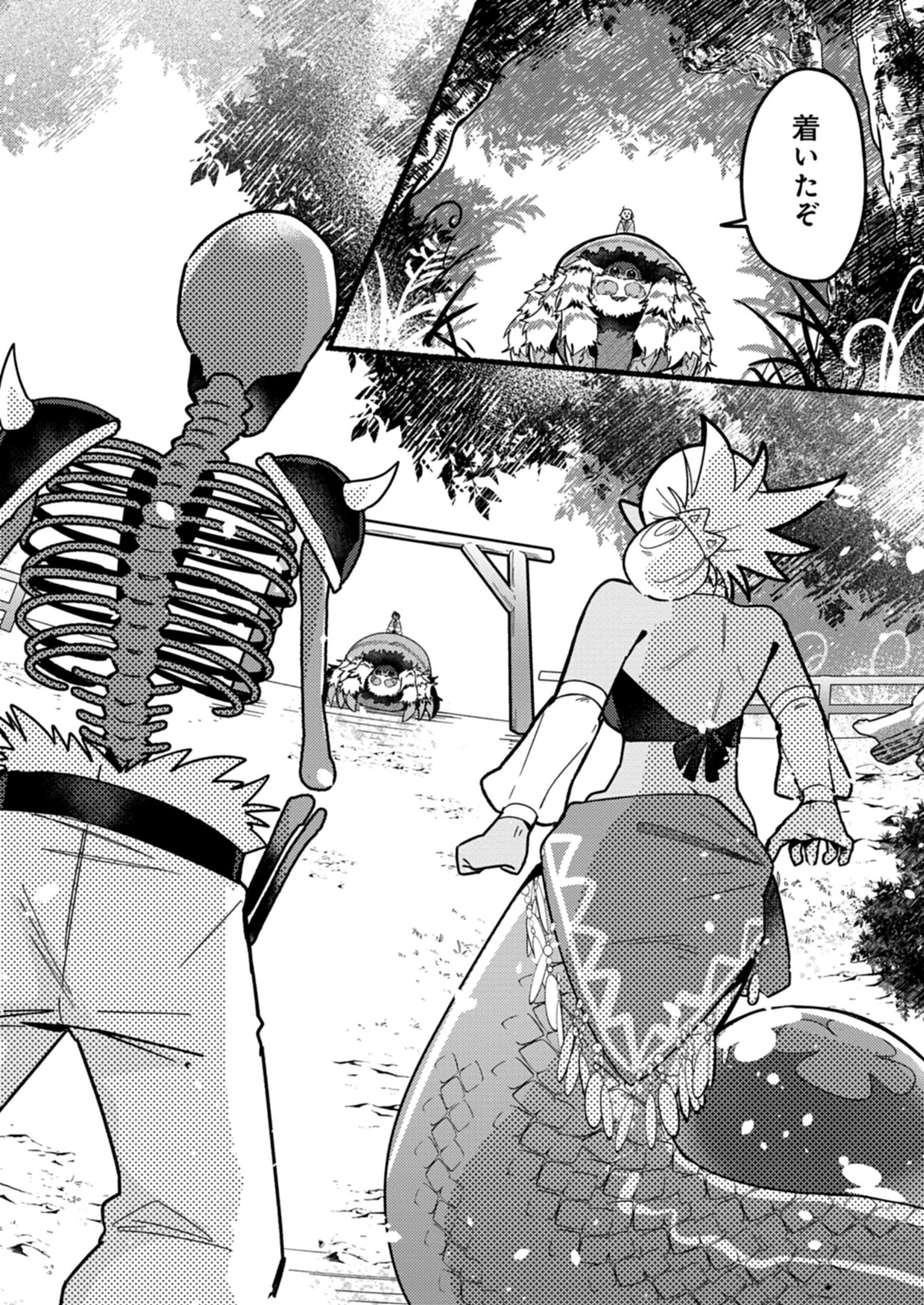 MMO! Jiyuu ni Game wo Kouryaku Shitara Ningen Banare Shitemashita - Chapter 2.1 - Page 6