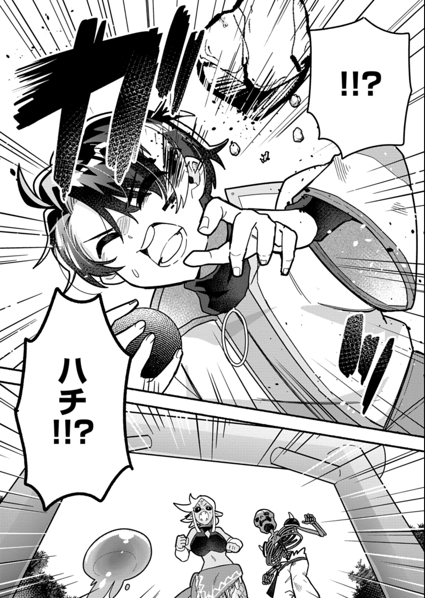 MMO! Jiyuu ni Game wo Kouryaku Shitara Ningen Banare Shitemashita - Chapter 3.2 - Page 10