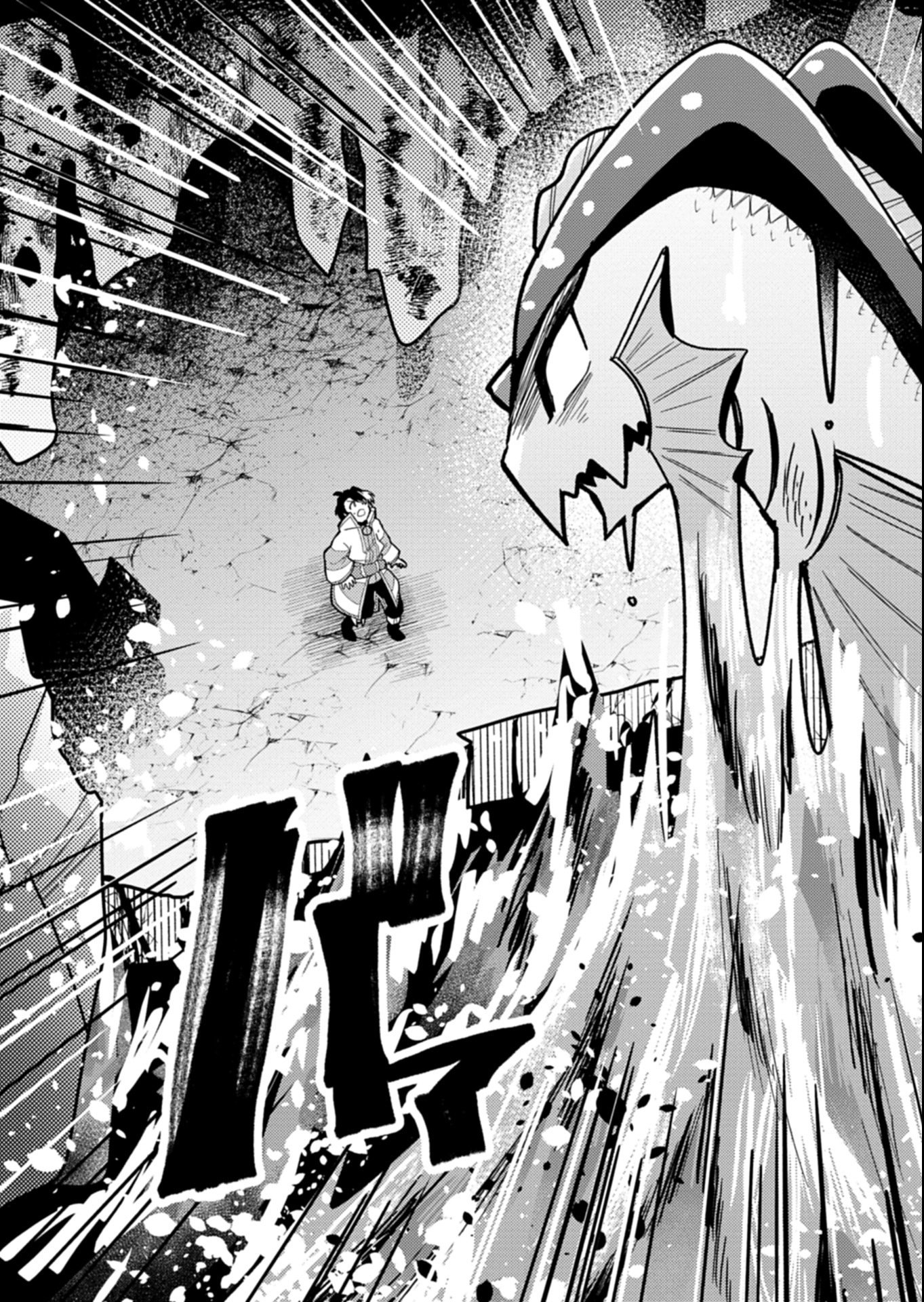 MMO! Jiyuu ni Game wo Kouryaku Shitara Ningen Banare Shitemashita - Chapter 6.2 - Page 9