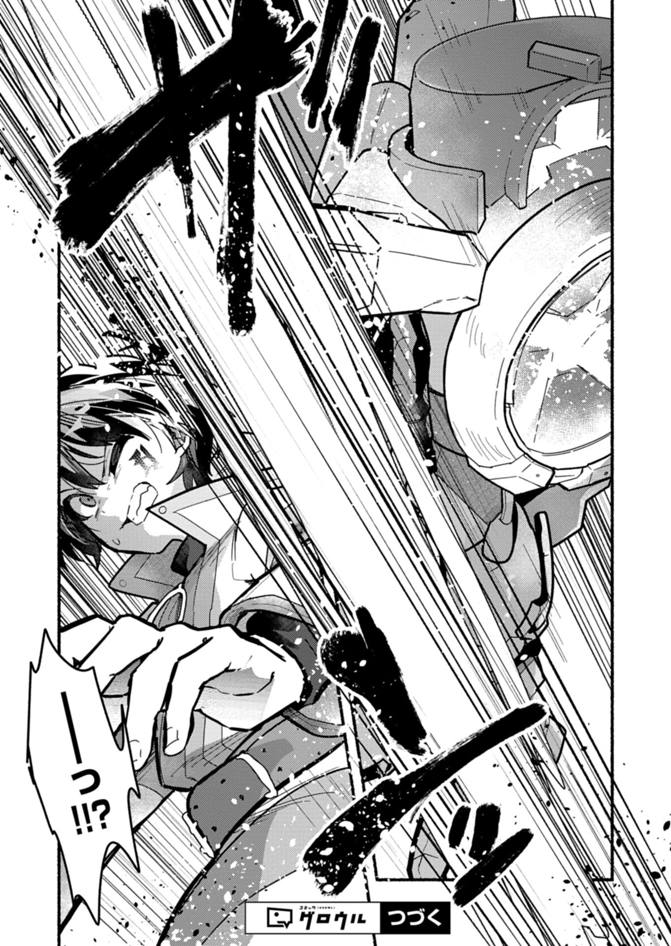 MMO! Jiyuu ni Game wo Kouryaku Shitara Ningen Banare Shitemashita - Chapter 9.2 - Page 14