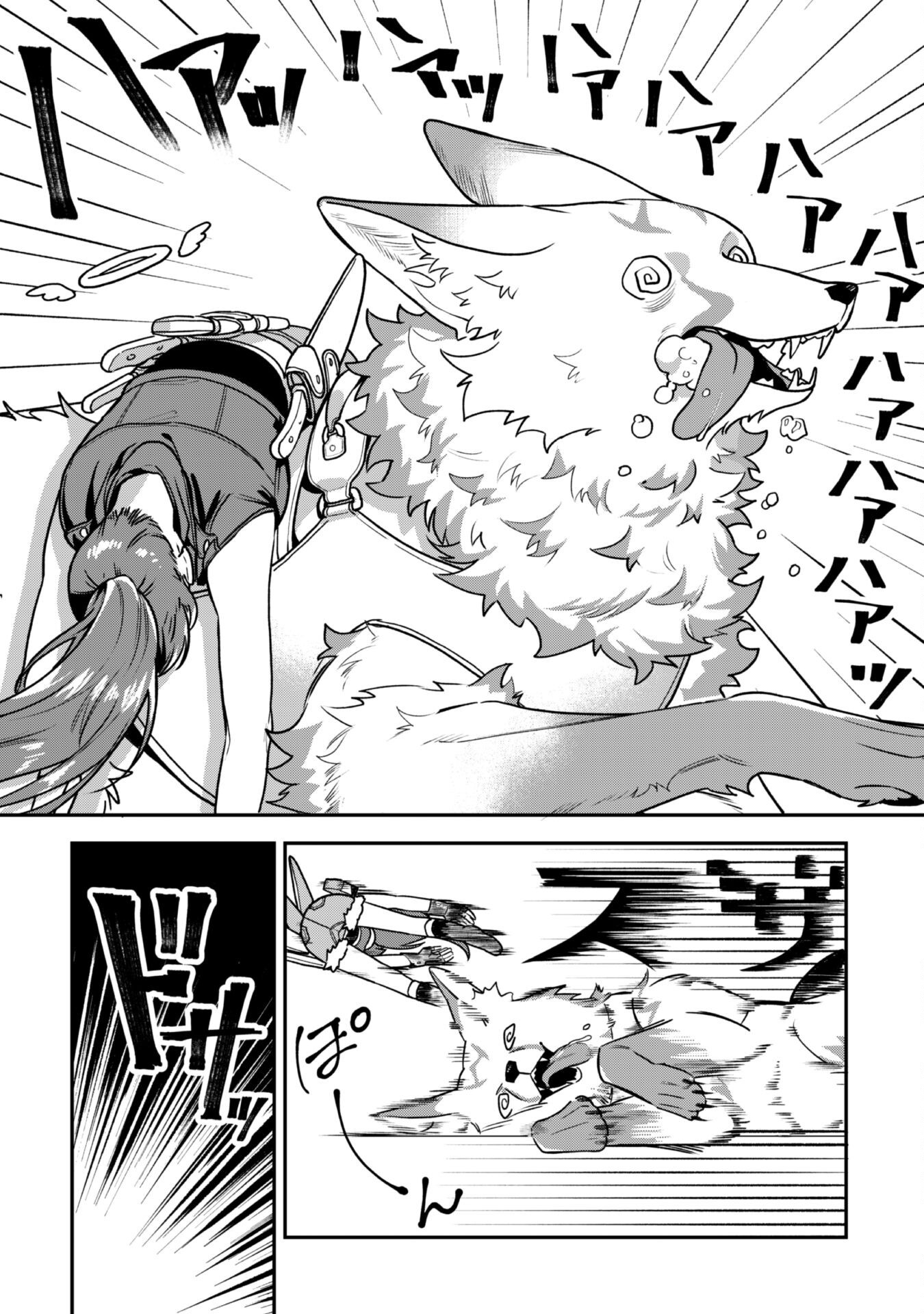 Mofu Mofu to Iku, Harapeko Ryourinin no Zeppin Gourmet Life - Chapter 1 - Page 34
