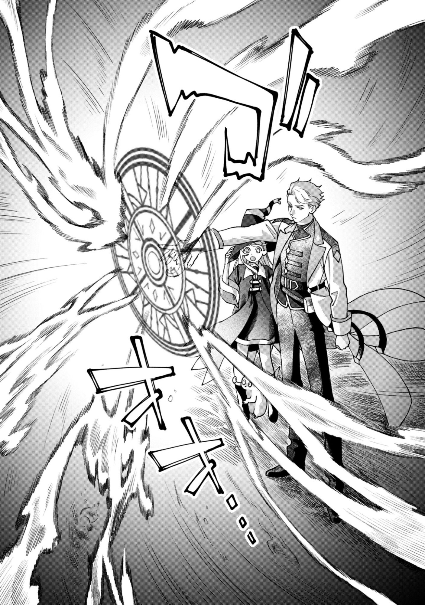 Mofu Mofu to Iku, Harapeko Ryourinin no Zeppin Gourmet Life - Chapter 10 - Page 24