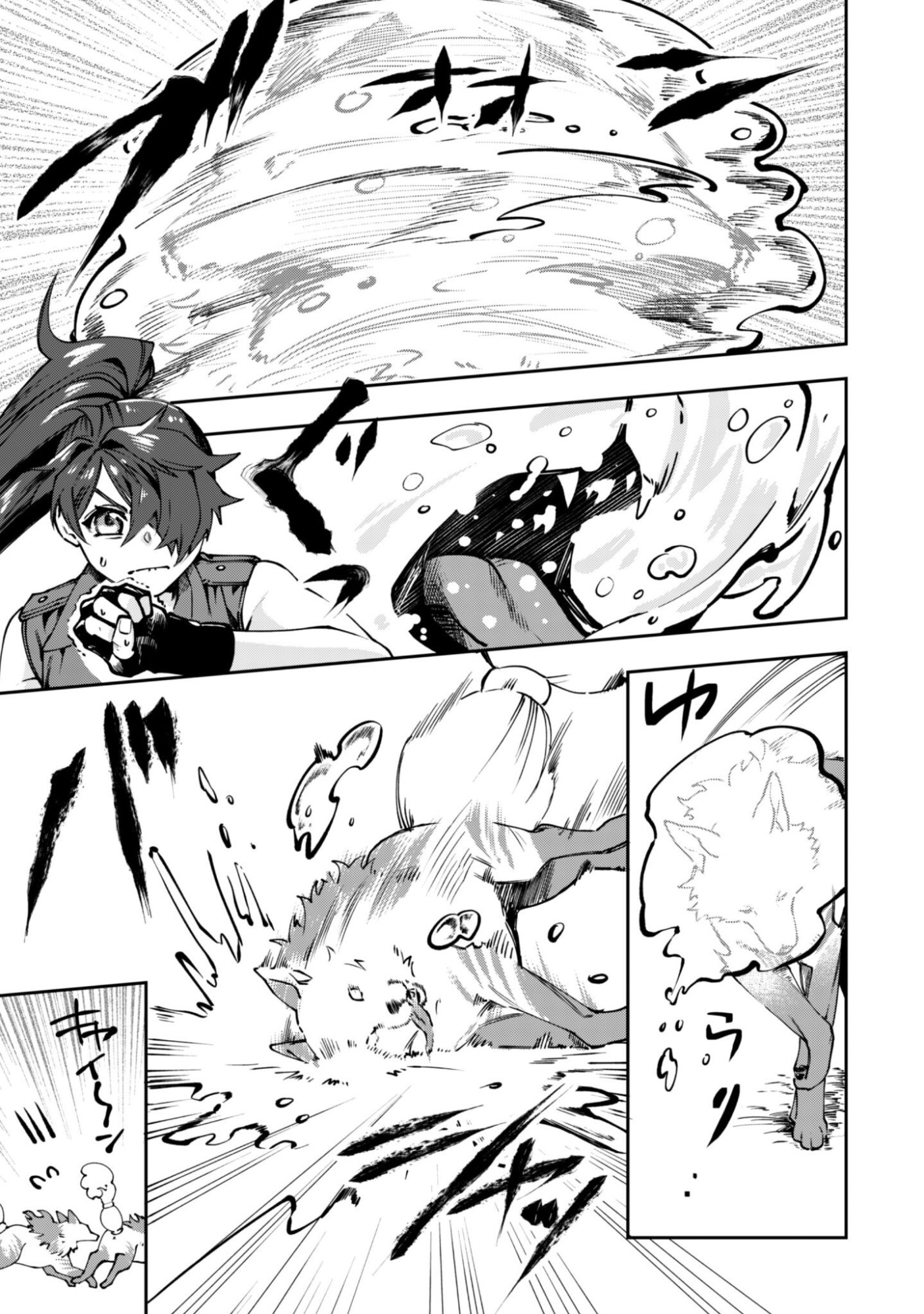 Mofu Mofu to Iku, Harapeko Ryourinin no Zeppin Gourmet Life - Chapter 11 - Page 30