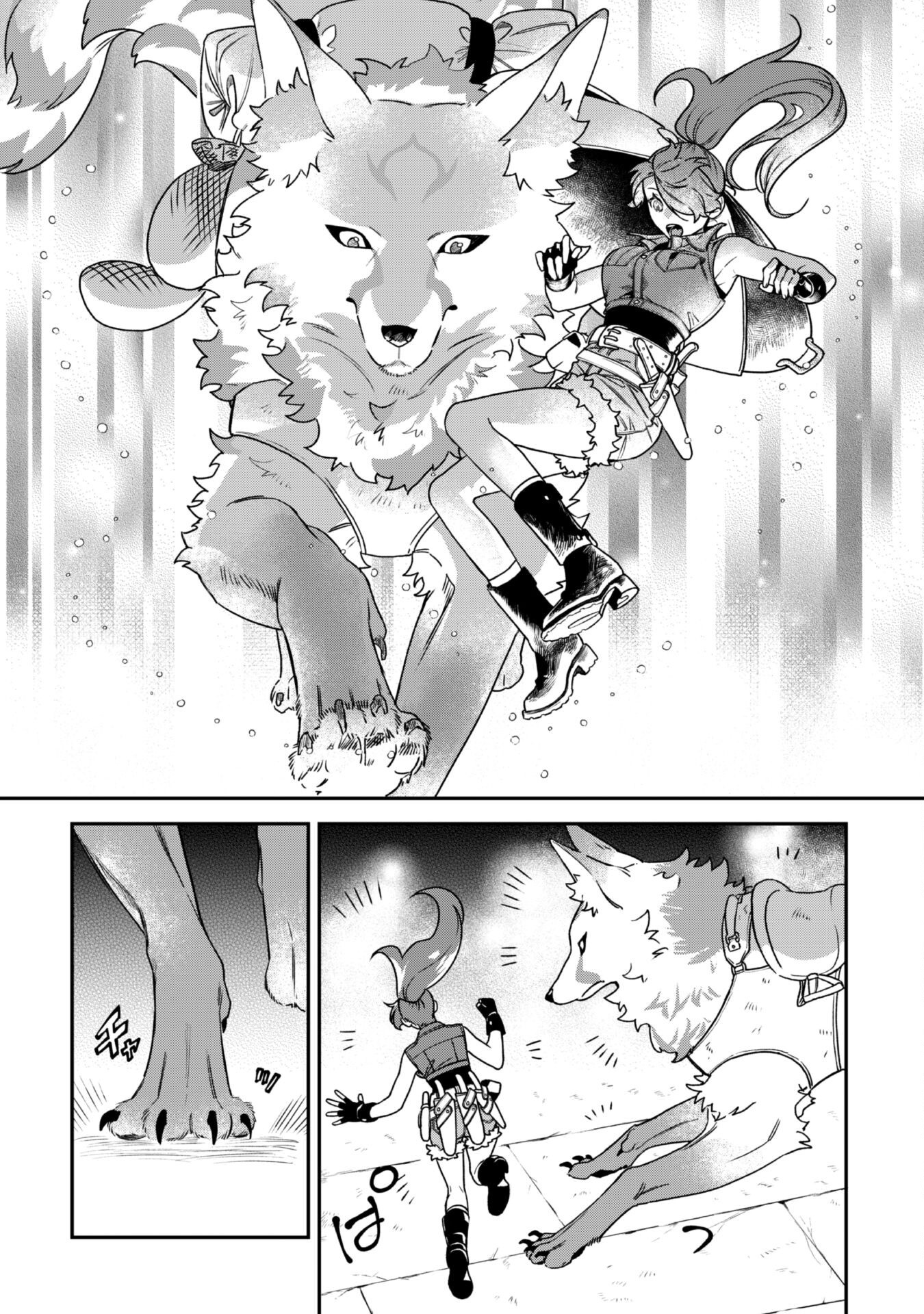 Mofu Mofu to Iku, Harapeko Ryourinin no Zeppin Gourmet Life - Chapter 2 - Page 14