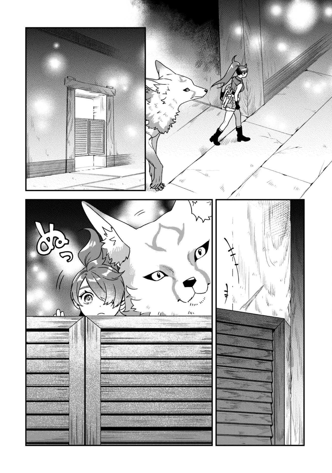 Mofu Mofu to Iku, Harapeko Ryourinin no Zeppin Gourmet Life - Chapter 2 - Page 15