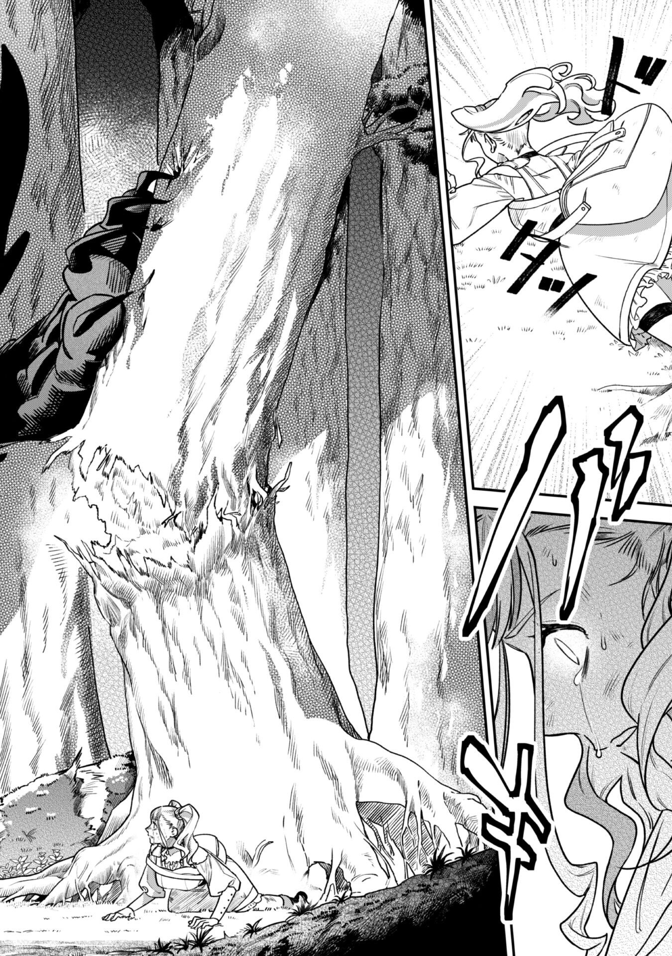 Mofu Mofu to Iku, Harapeko Ryourinin no Zeppin Gourmet Life - Chapter 2 - Page 25