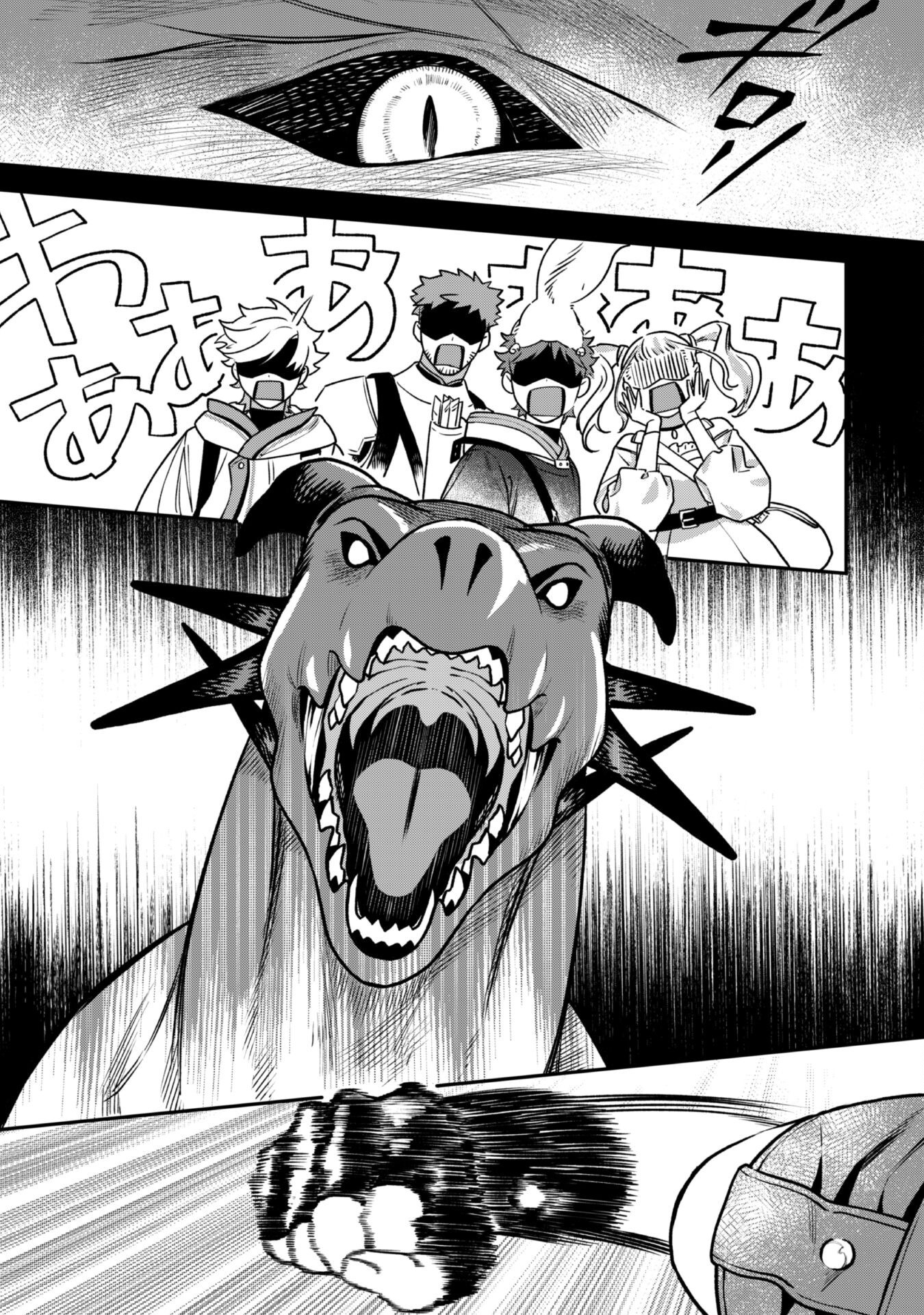Mofu Mofu to Iku, Harapeko Ryourinin no Zeppin Gourmet Life - Chapter 3 - Page 22