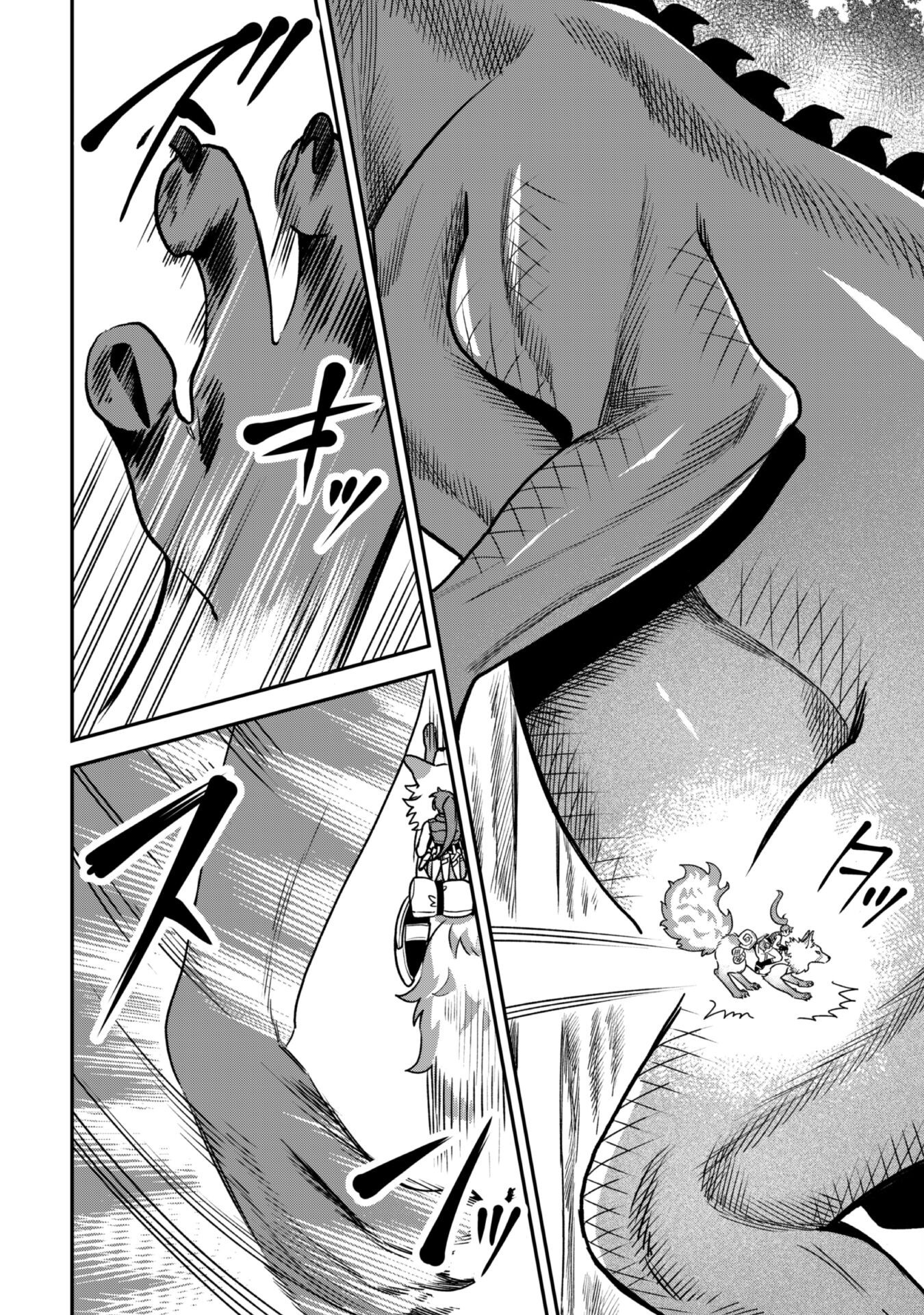 Mofu Mofu to Iku, Harapeko Ryourinin no Zeppin Gourmet Life - Chapter 3 - Page 33