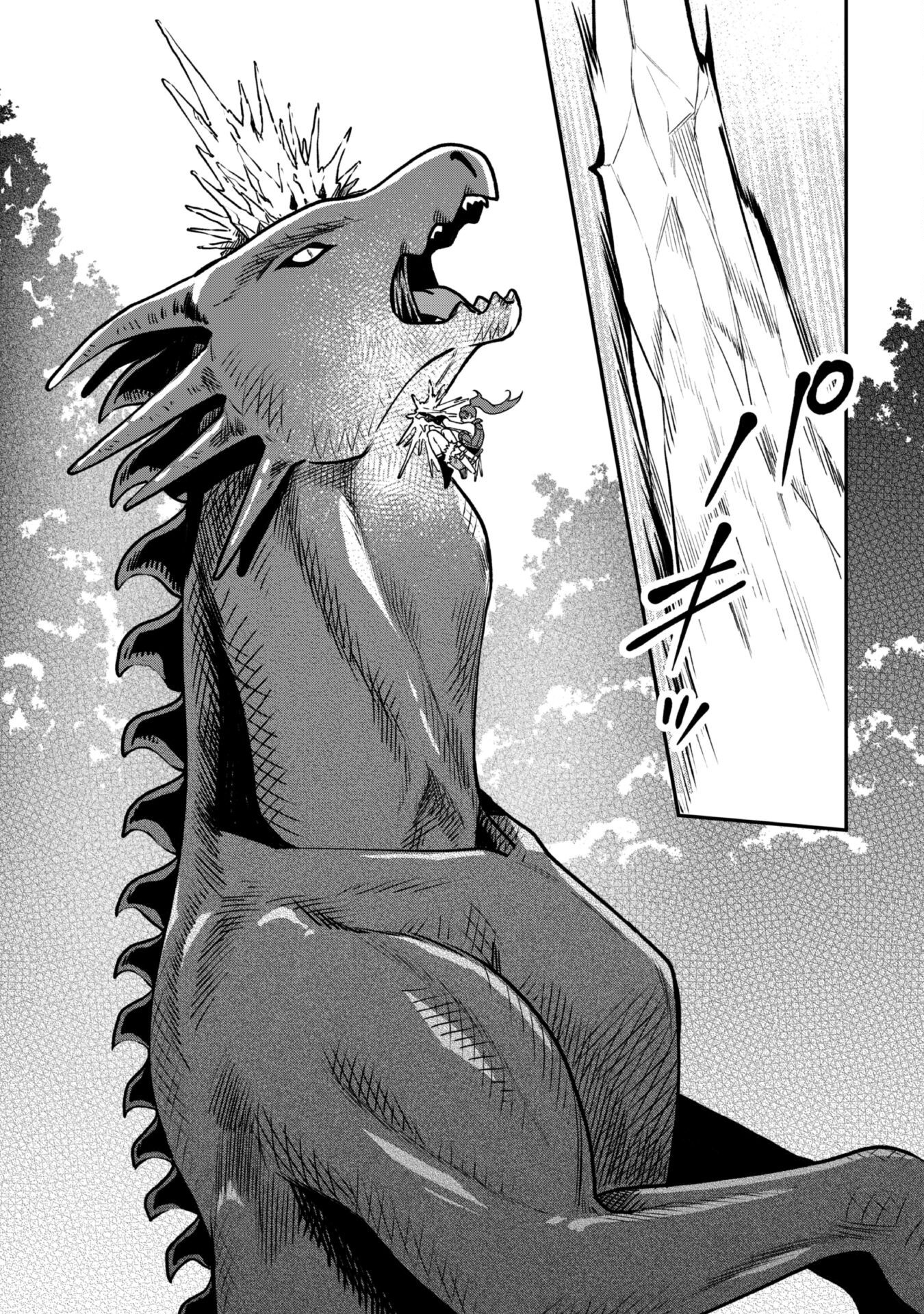 Mofu Mofu to Iku, Harapeko Ryourinin no Zeppin Gourmet Life - Chapter 3 - Page 36
