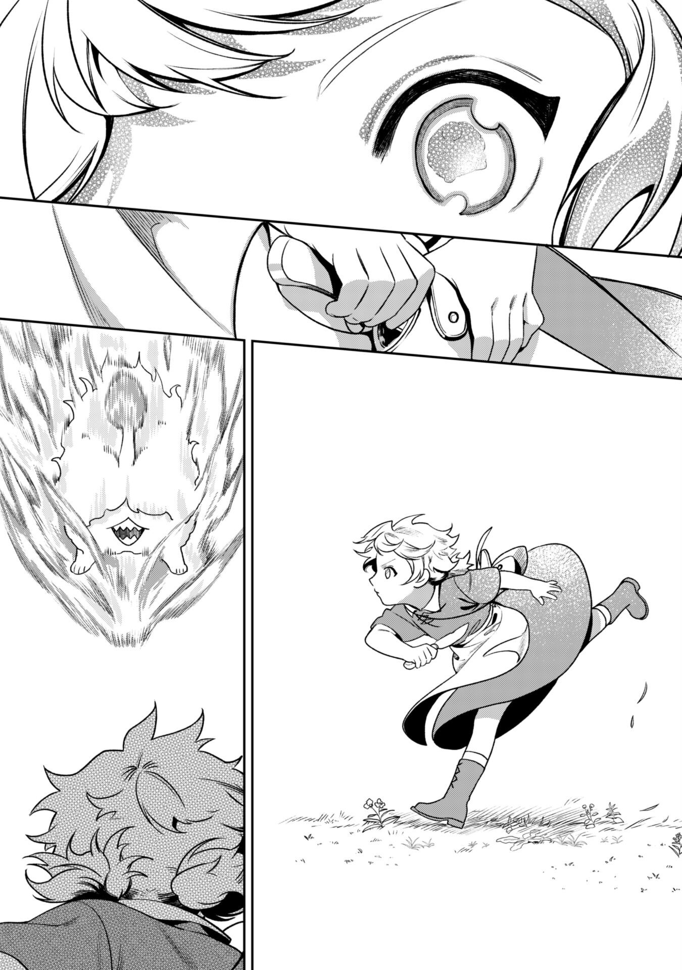 Mofu Mofu to Iku, Harapeko Ryourinin no Zeppin Gourmet Life - Chapter 5 - Page 22