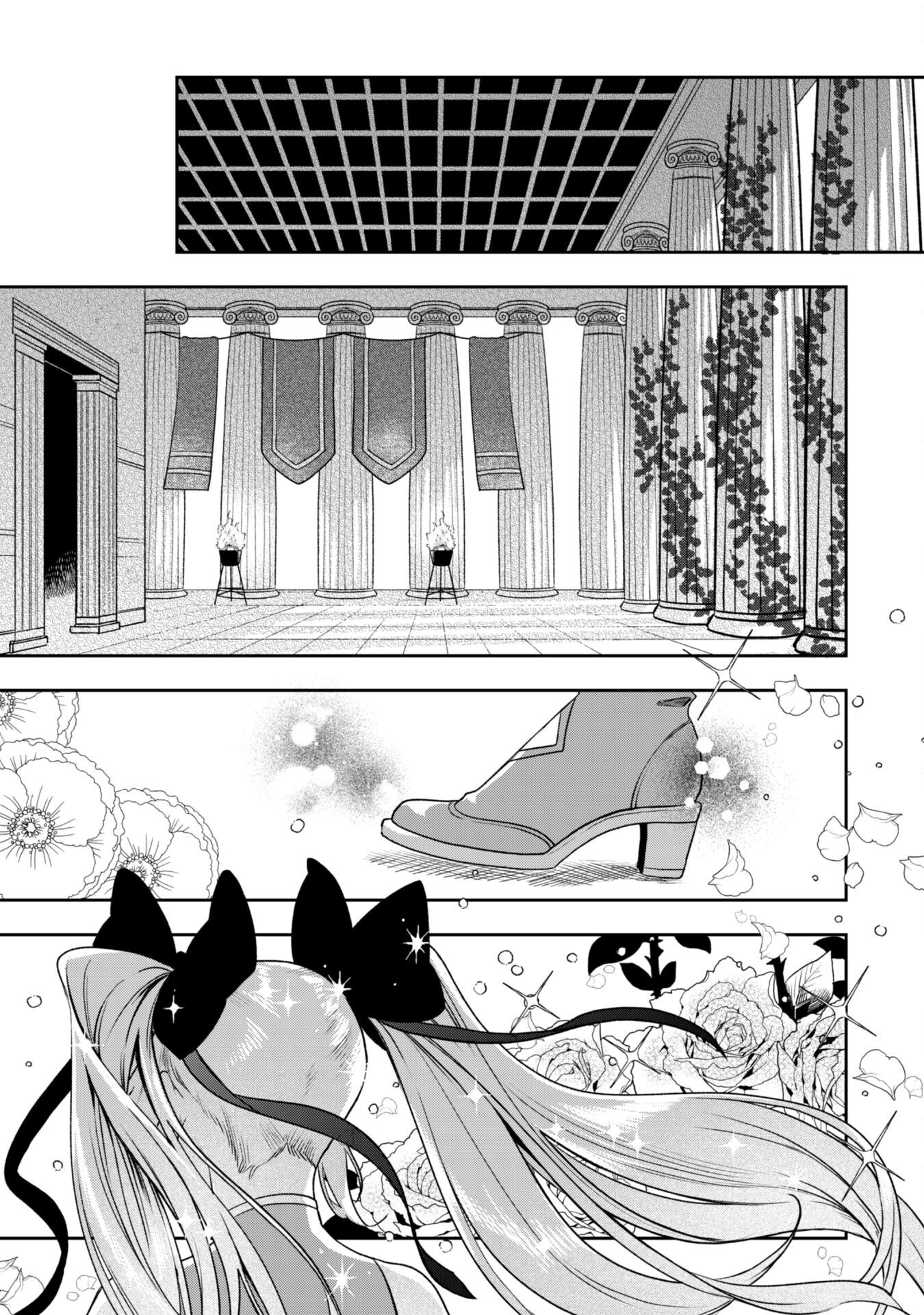 Mofu Mofu to Iku, Harapeko Ryourinin no Zeppin Gourmet Life - Chapter 5 - Page 34