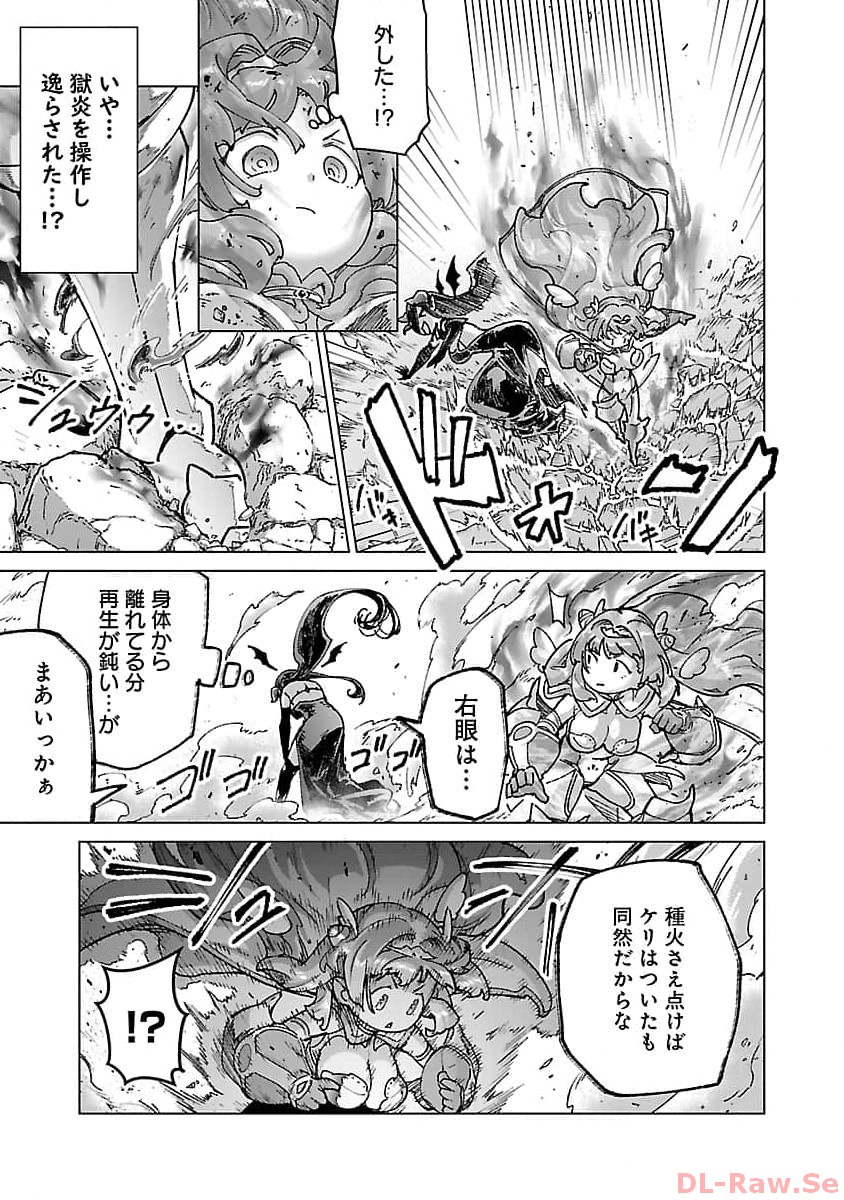 モブから始まる探索英雄譚 Chap 22 - Next Chap 23