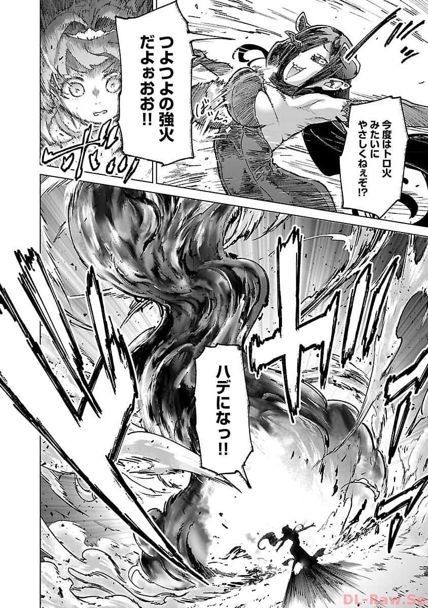 モブから始まる探索英雄譚 Chap 22 - Next Chap 23