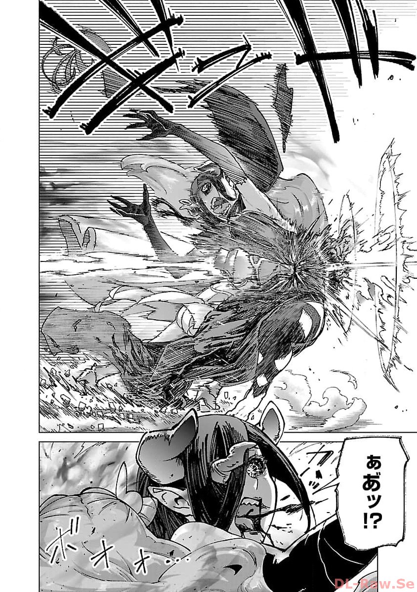 モブから始まる探索英雄譚 Chap 22 - Next Chap 23